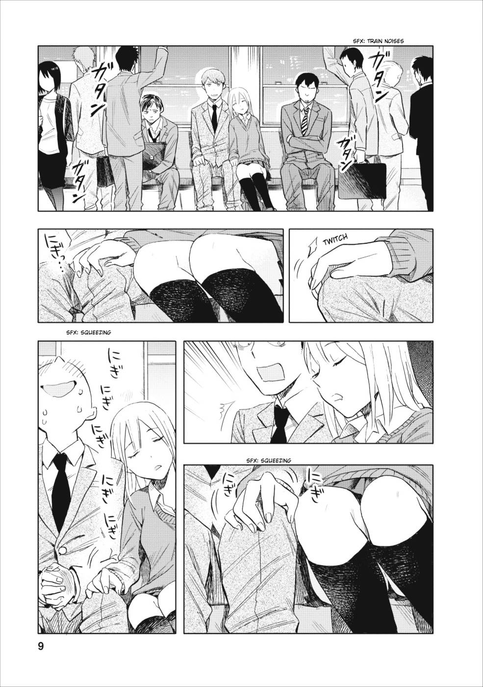 Joshikausei Chapter 5 - halaman 10