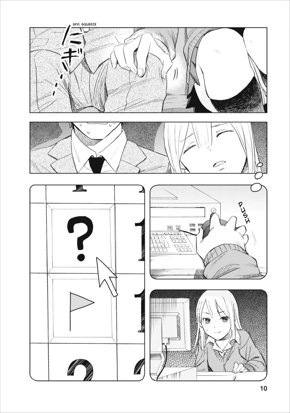 Joshikausei Chapter 5 - halaman 11