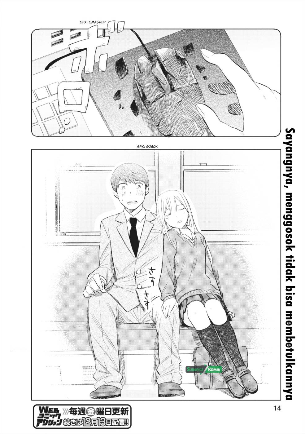 Joshikausei Chapter 5 - halaman 15