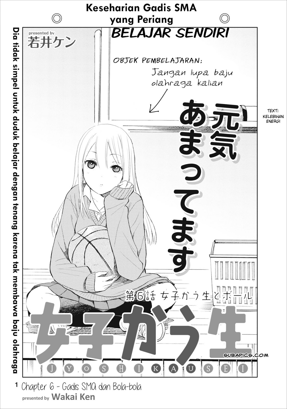 Joshikausei Chapter 6 - halaman 1