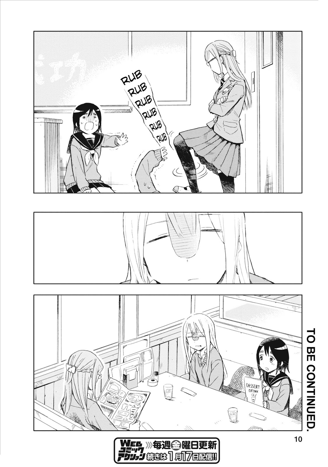 Joshikausei Chapter 7 - halaman 11