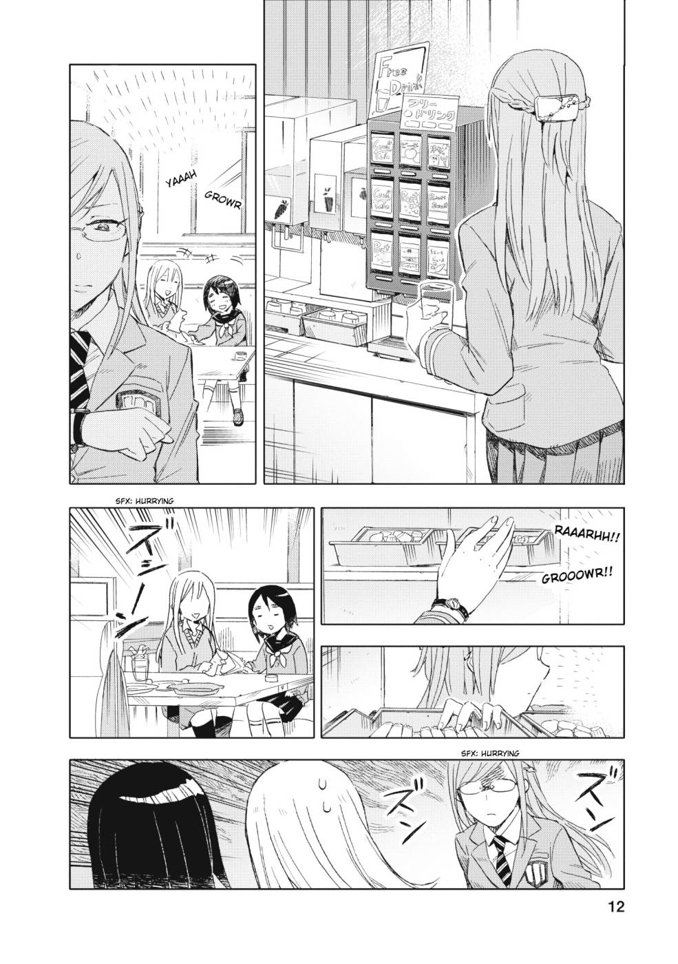 Joshikausei Chapter 8 - halaman 13