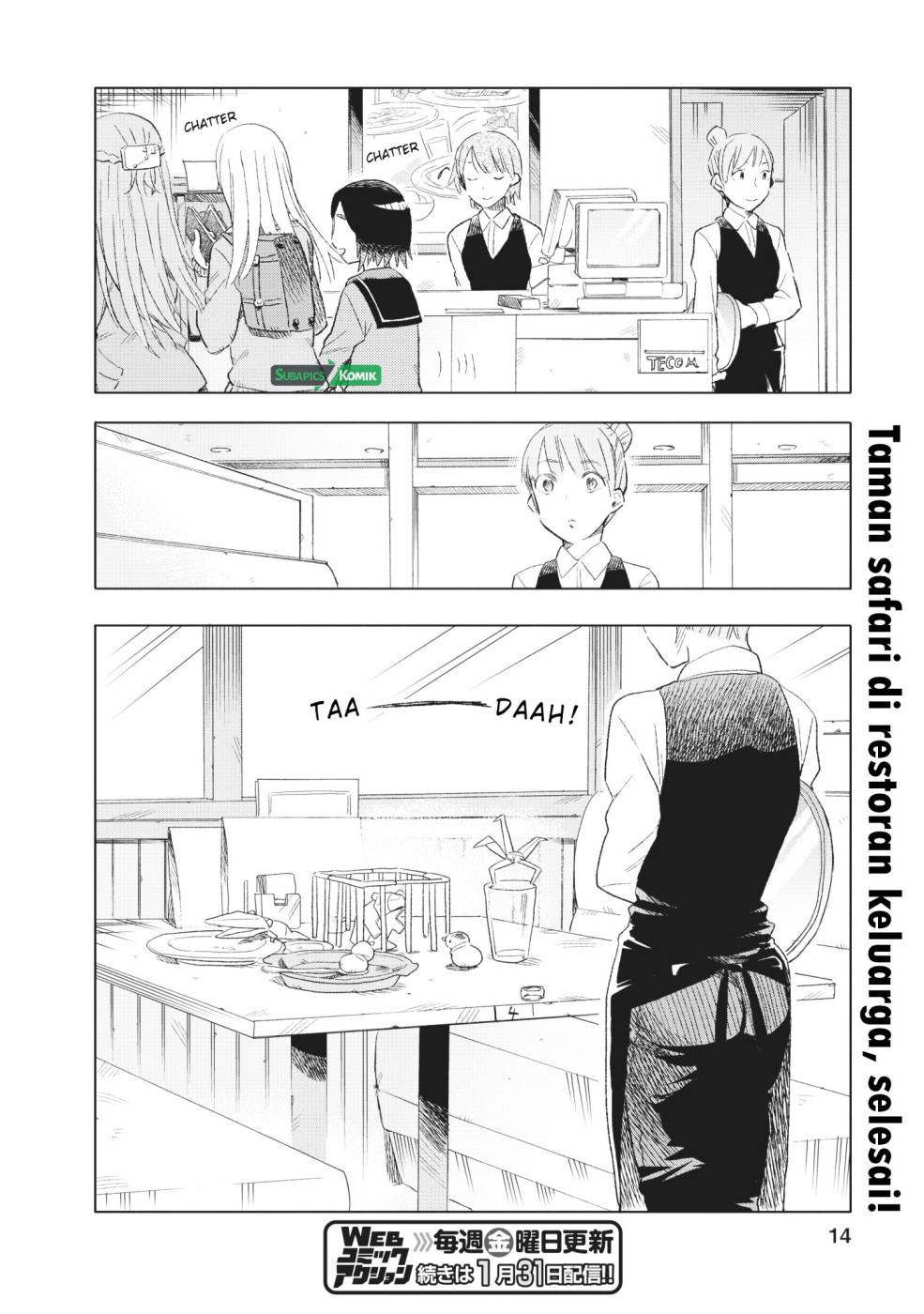 Joshikausei Chapter 8 - halaman 15