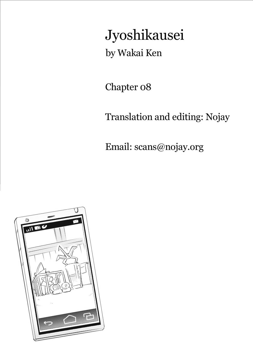 Joshikausei Chapter 8 - halaman 16