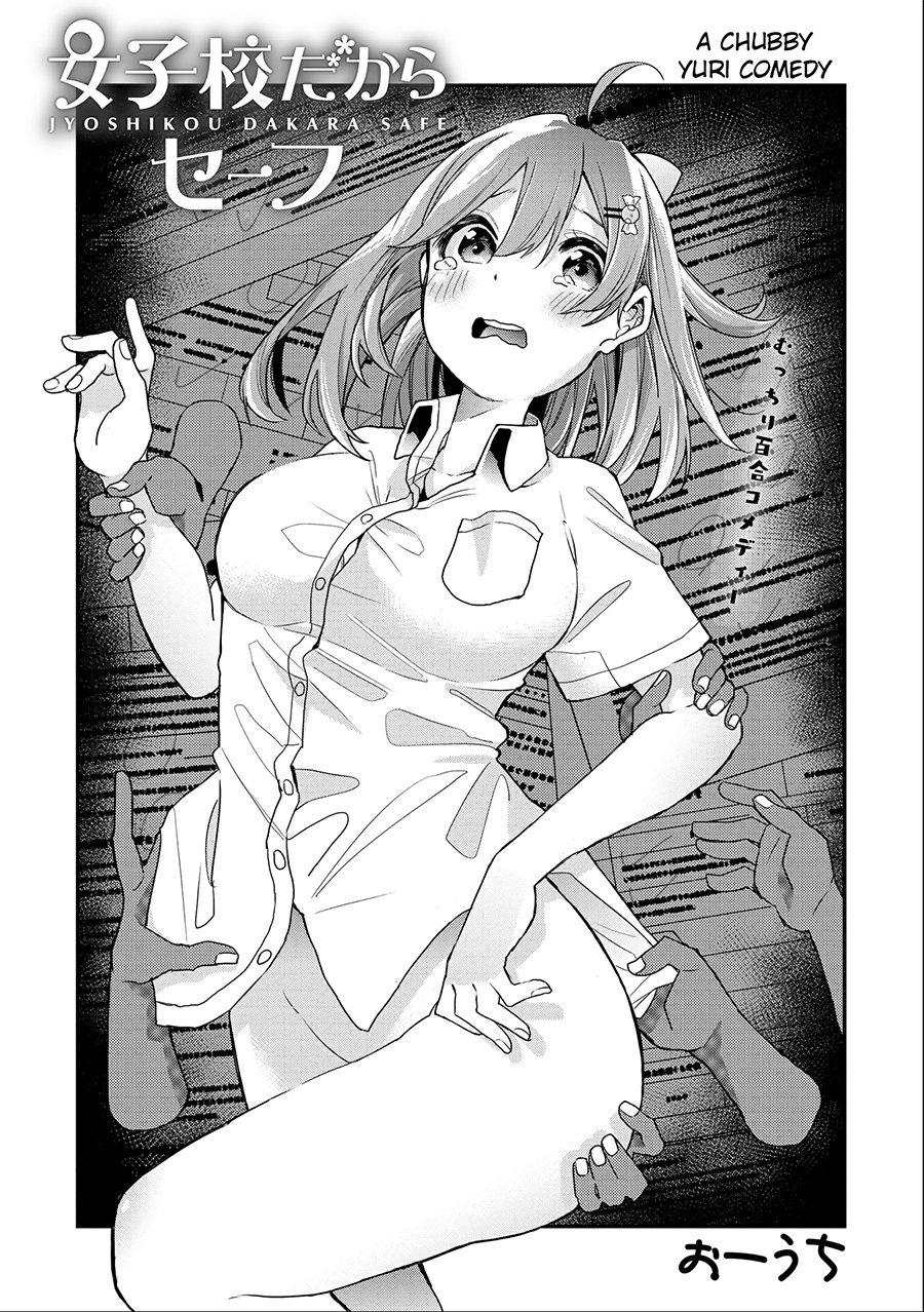 Joshikou dakara Safe Chapter 11 - halaman 4