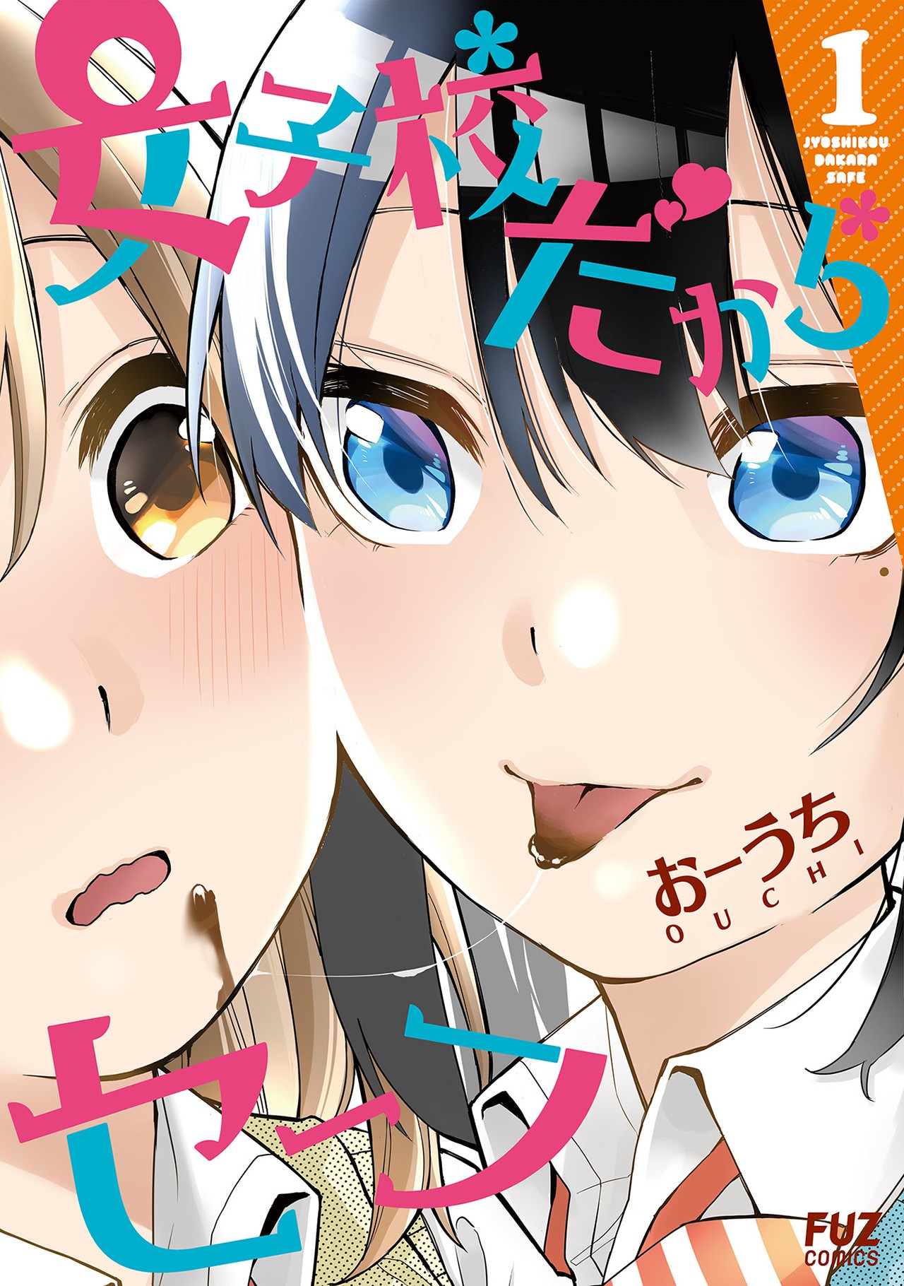 Joshikou dakara Safe Chapter 9 - halaman 1