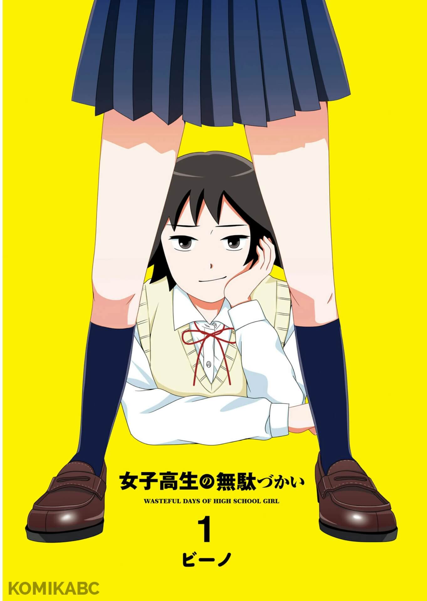 Joshikousei no Mudazukai Chapter 1 - halaman 3