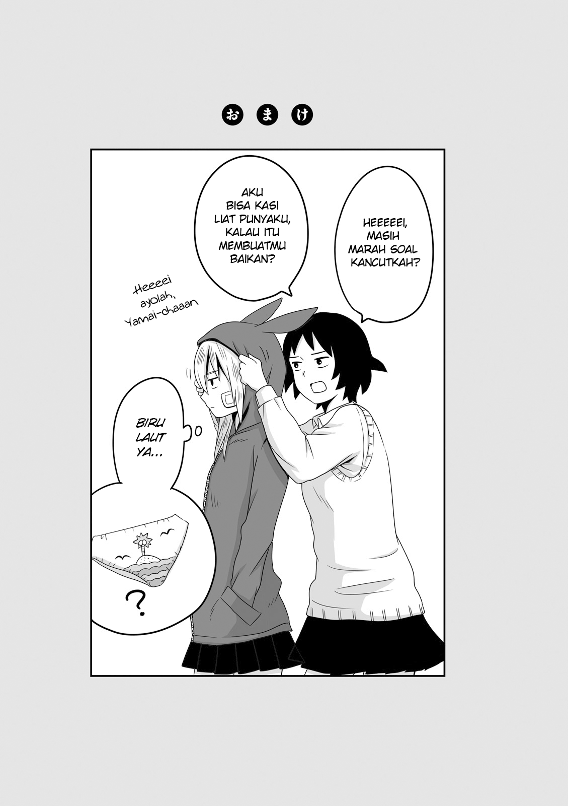 Joshikousei no Mudazukai Chapter 5 - halaman 5