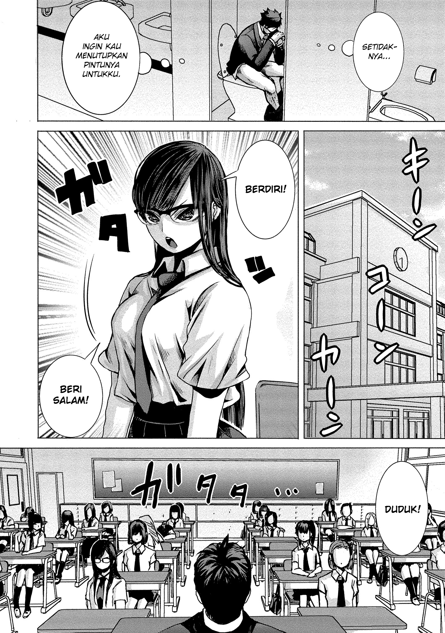 Joshikousei to Seishokusha-san Chapter 1 - halaman 12