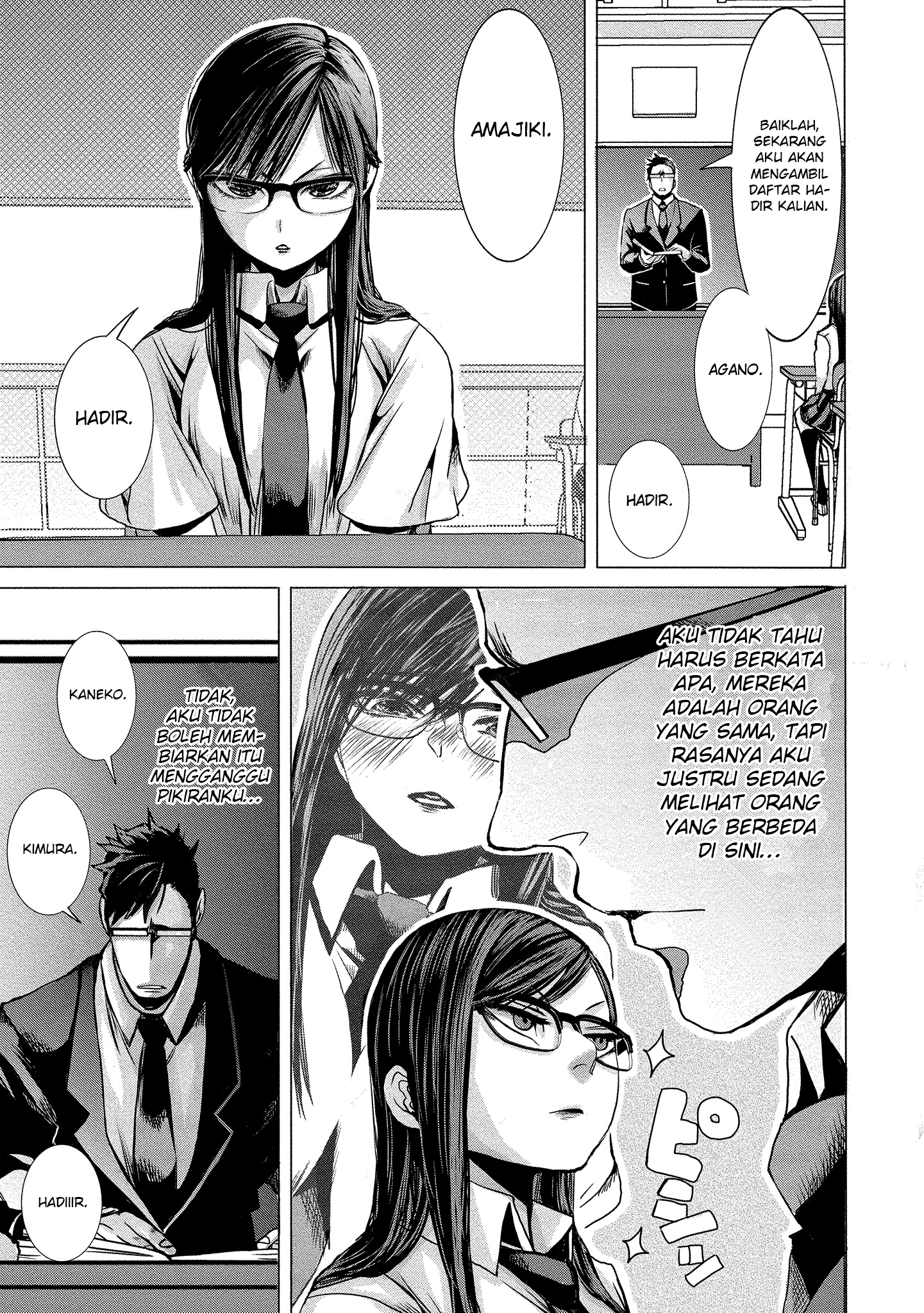 Joshikousei to Seishokusha-san Chapter 1 - halaman 13