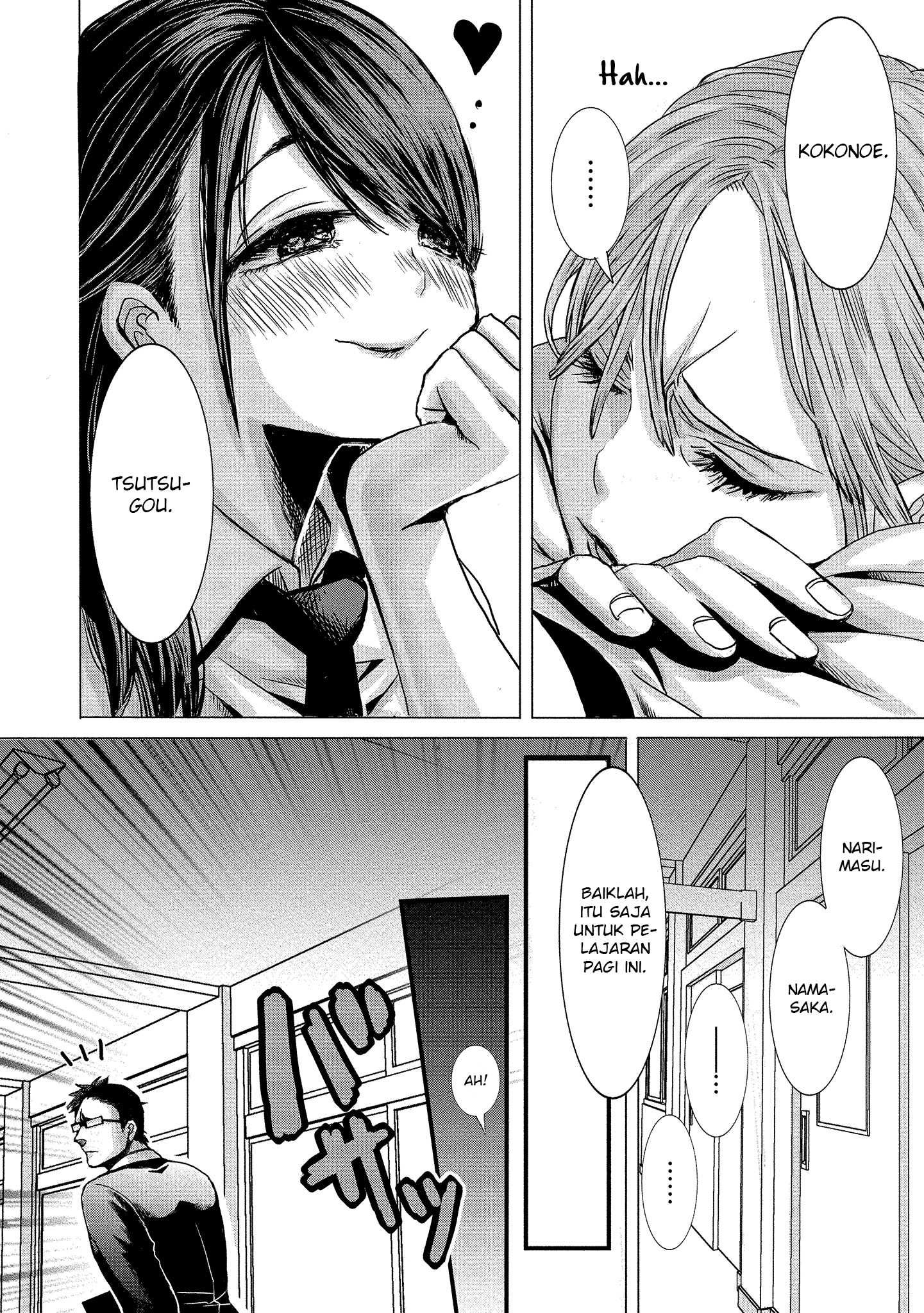 Joshikousei to Seishokusha-san Chapter 1 - halaman 14