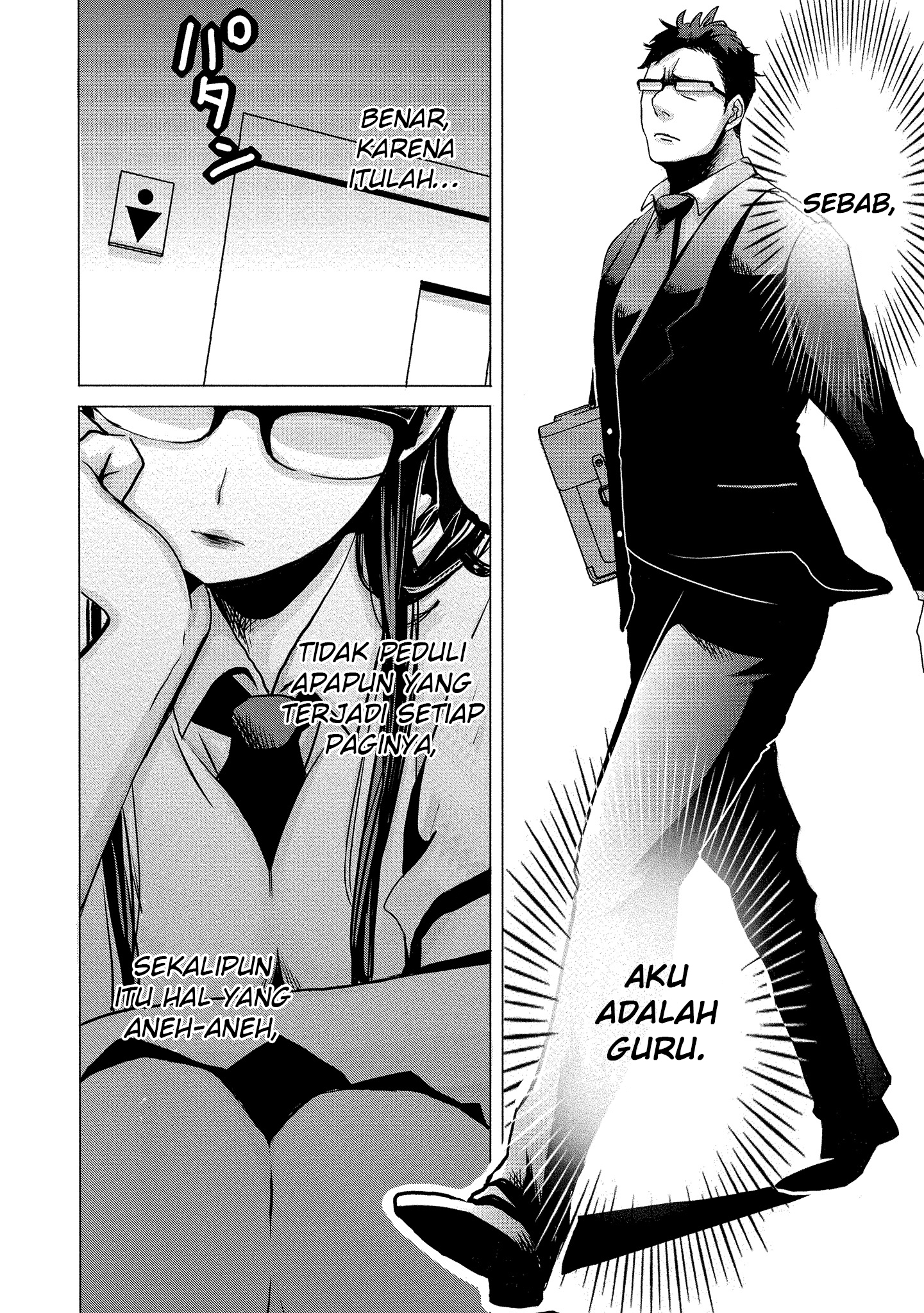 Joshikousei to Seishokusha-san Chapter 1 - halaman 6