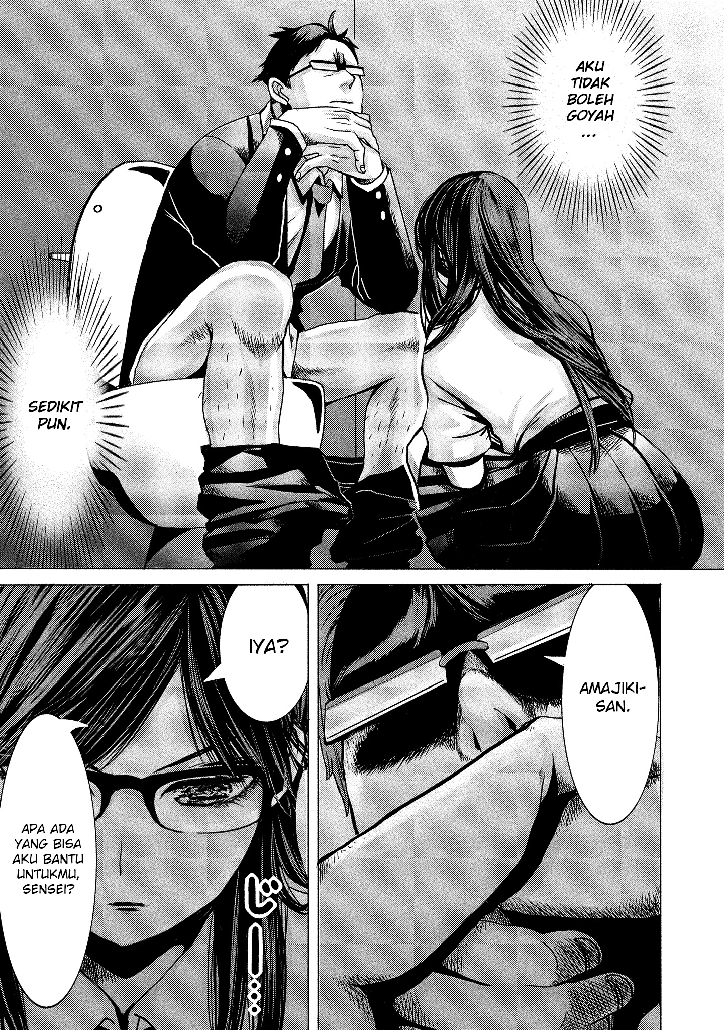 Joshikousei to Seishokusha-san Chapter 1 - halaman 7
