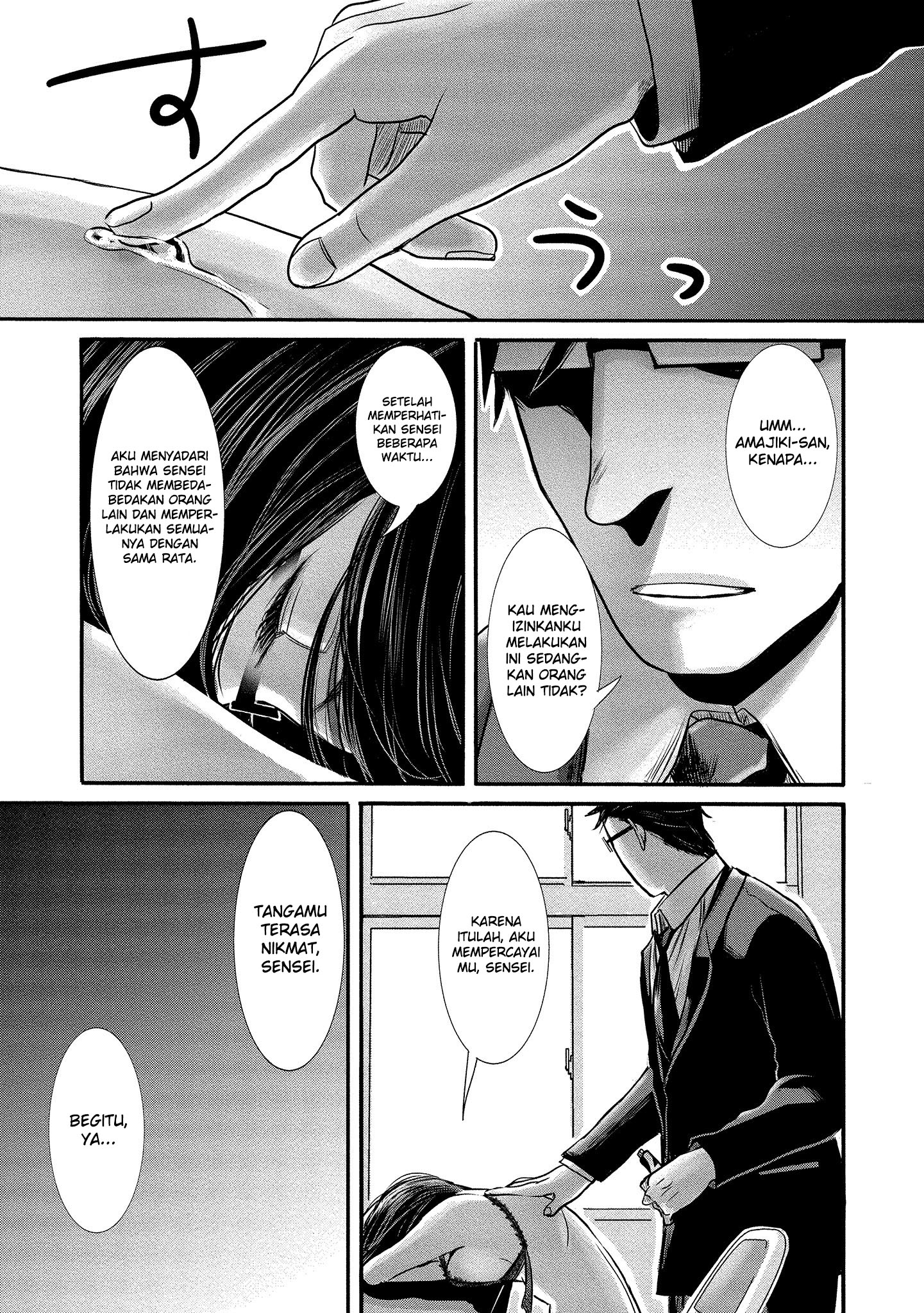 Joshikousei to Seishokusha-san Chapter 10 - halaman 14