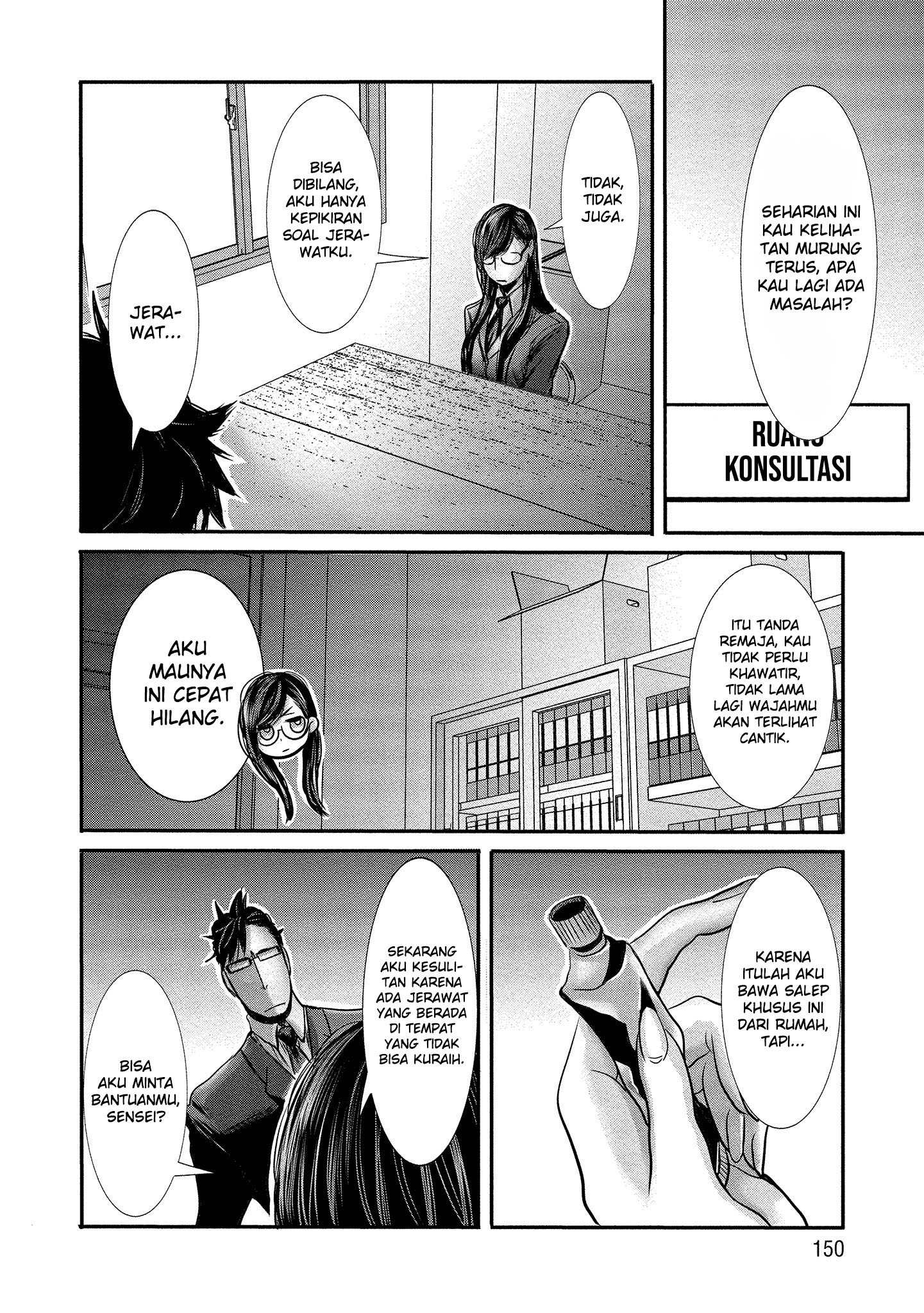 Joshikousei to Seishokusha-san Chapter 10 - halaman 7