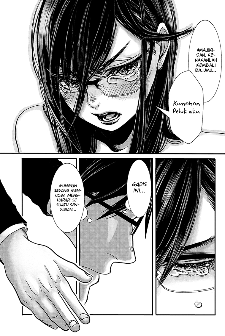 Joshikousei to Seishokusha-san Chapter 11 - halaman 8