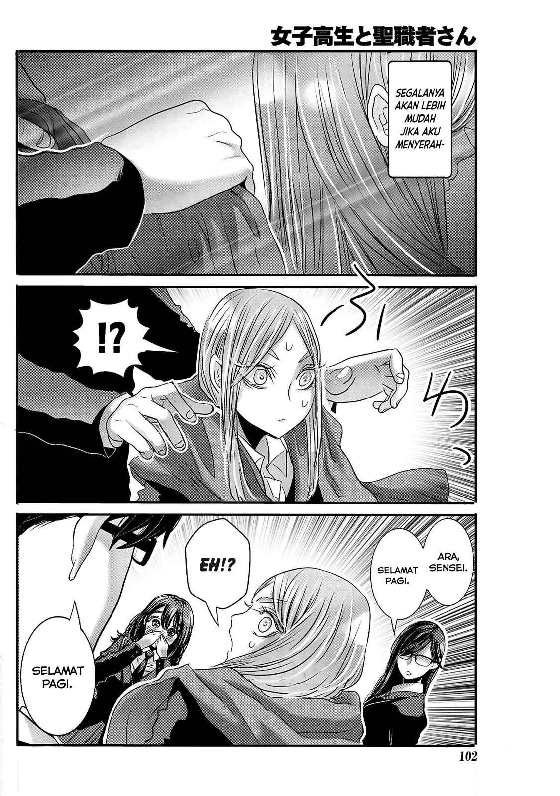 Joshikousei to Seishokusha-san Chapter 21 - halaman 13