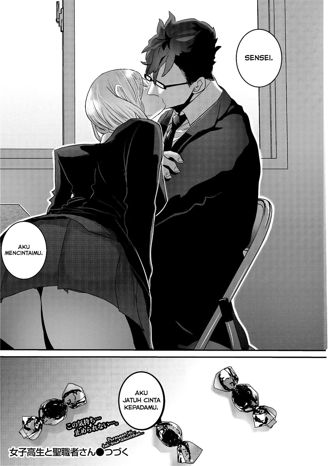 Joshikousei to Seishokusha-san Chapter 21 - halaman 17