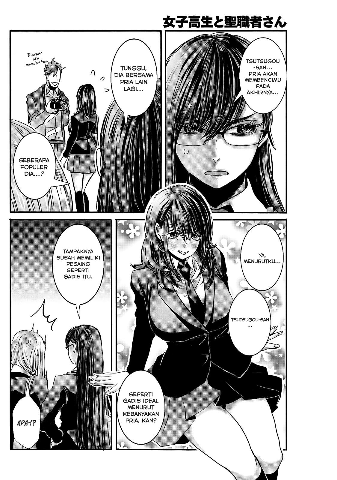 Joshikousei to Seishokusha-san Chapter 21 - halaman 9