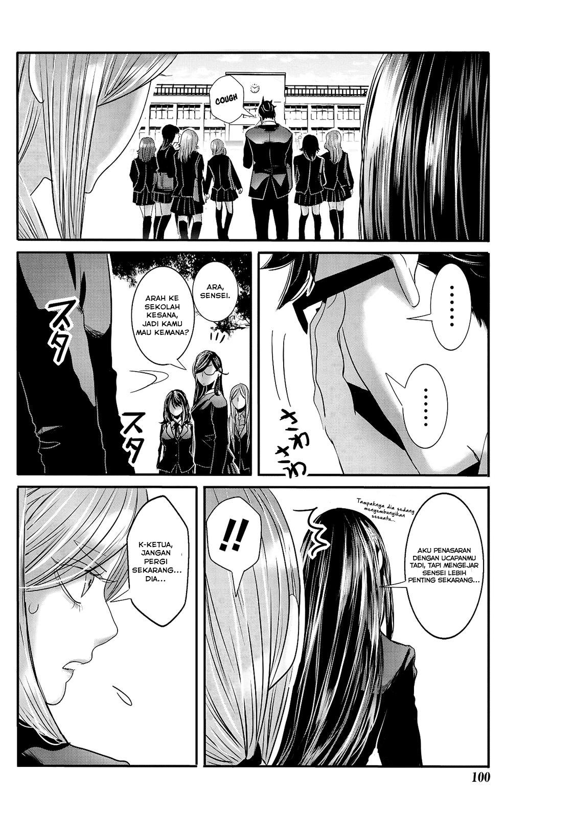 Joshikousei to Seishokusha-san Chapter 22 - halaman 15