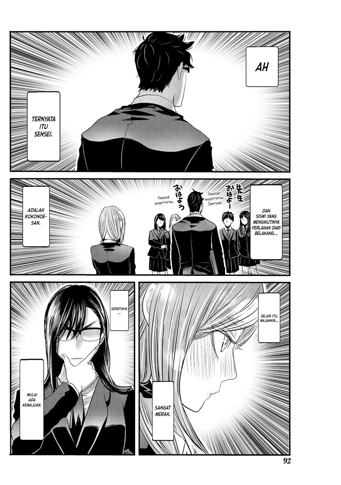 Joshikousei to Seishokusha-san Chapter 22 - halaman 7