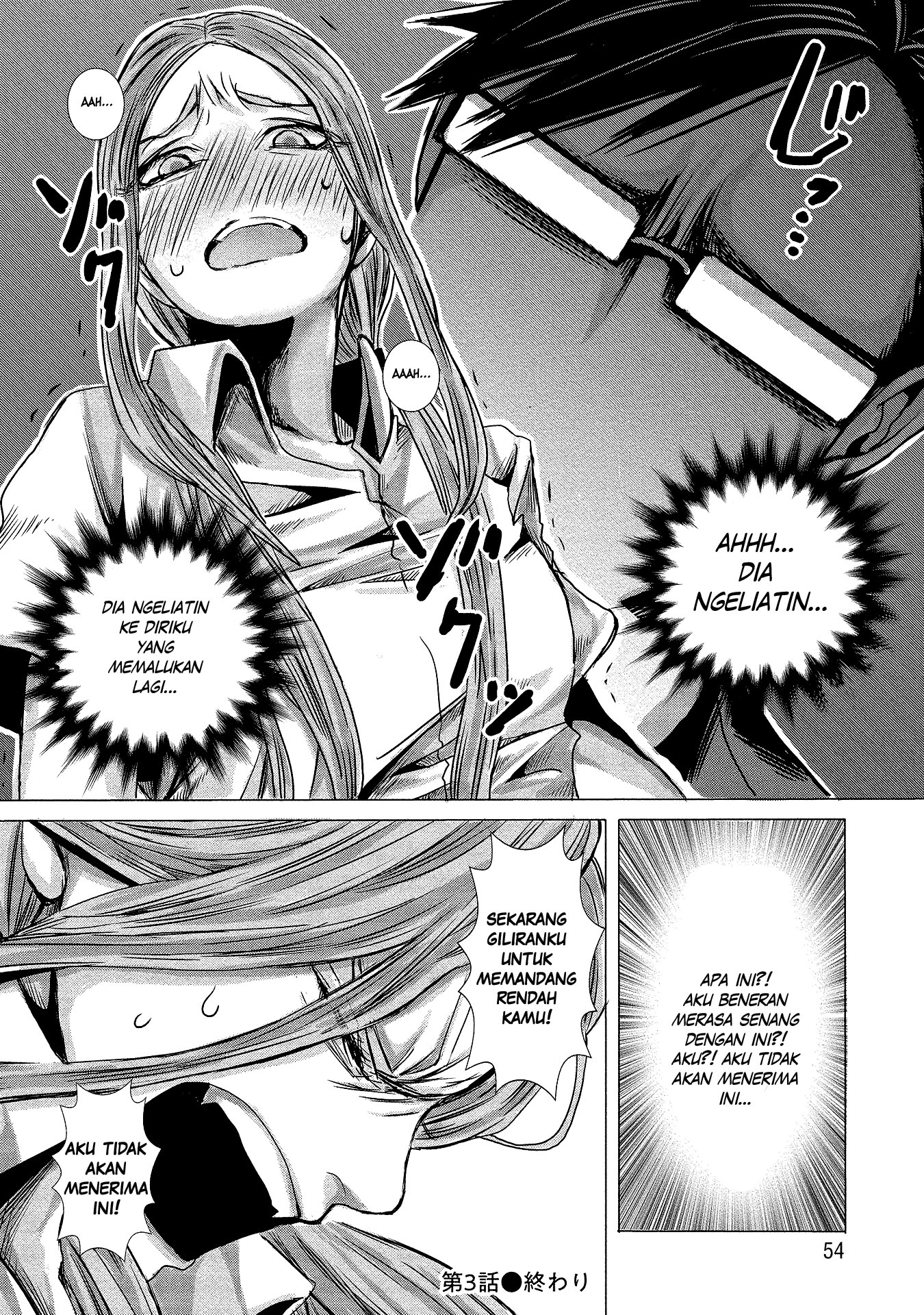 Joshikousei to Seishokusha-san Chapter 3 - halaman 17