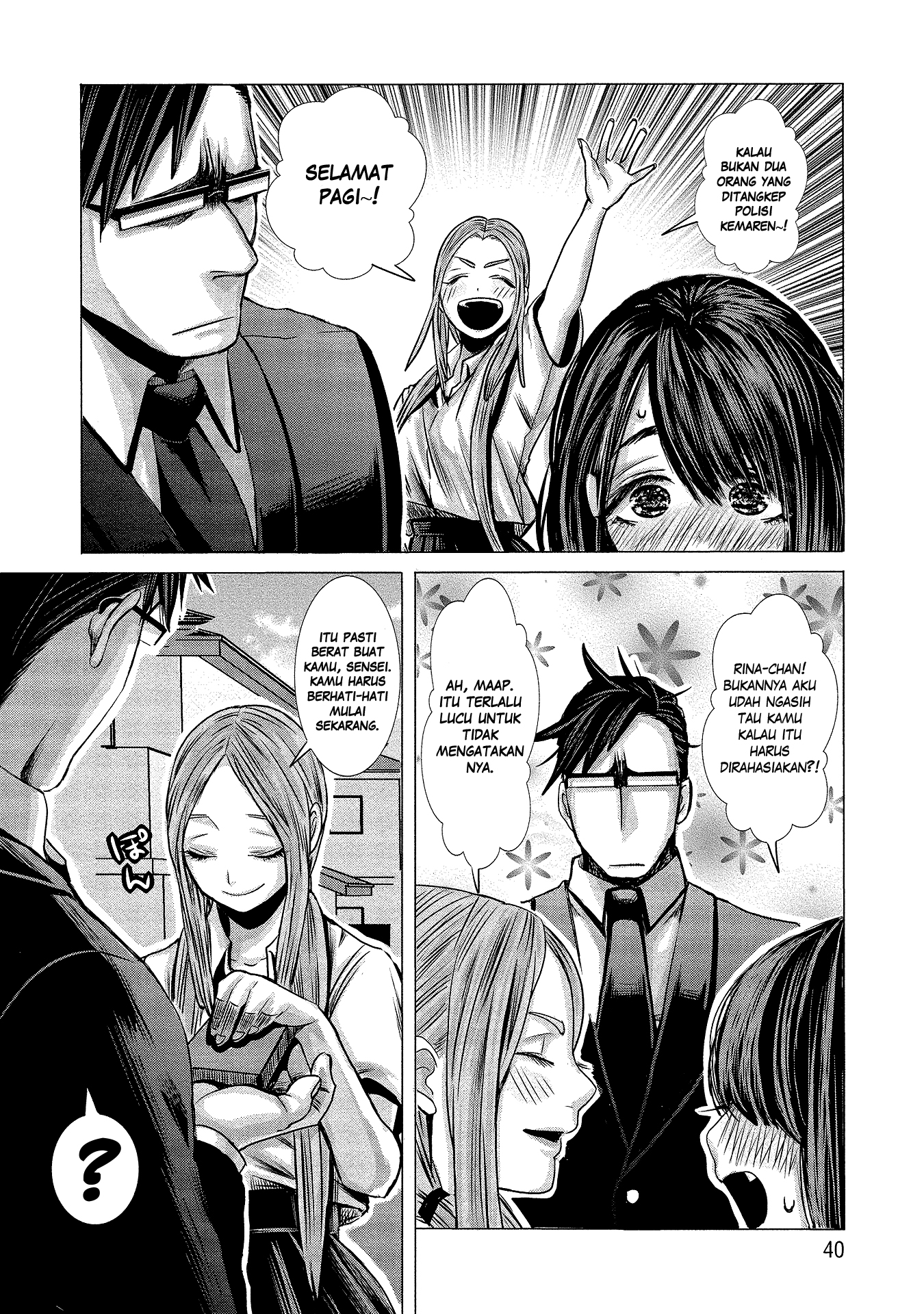 Joshikousei to Seishokusha-san Chapter 3 - halaman 3