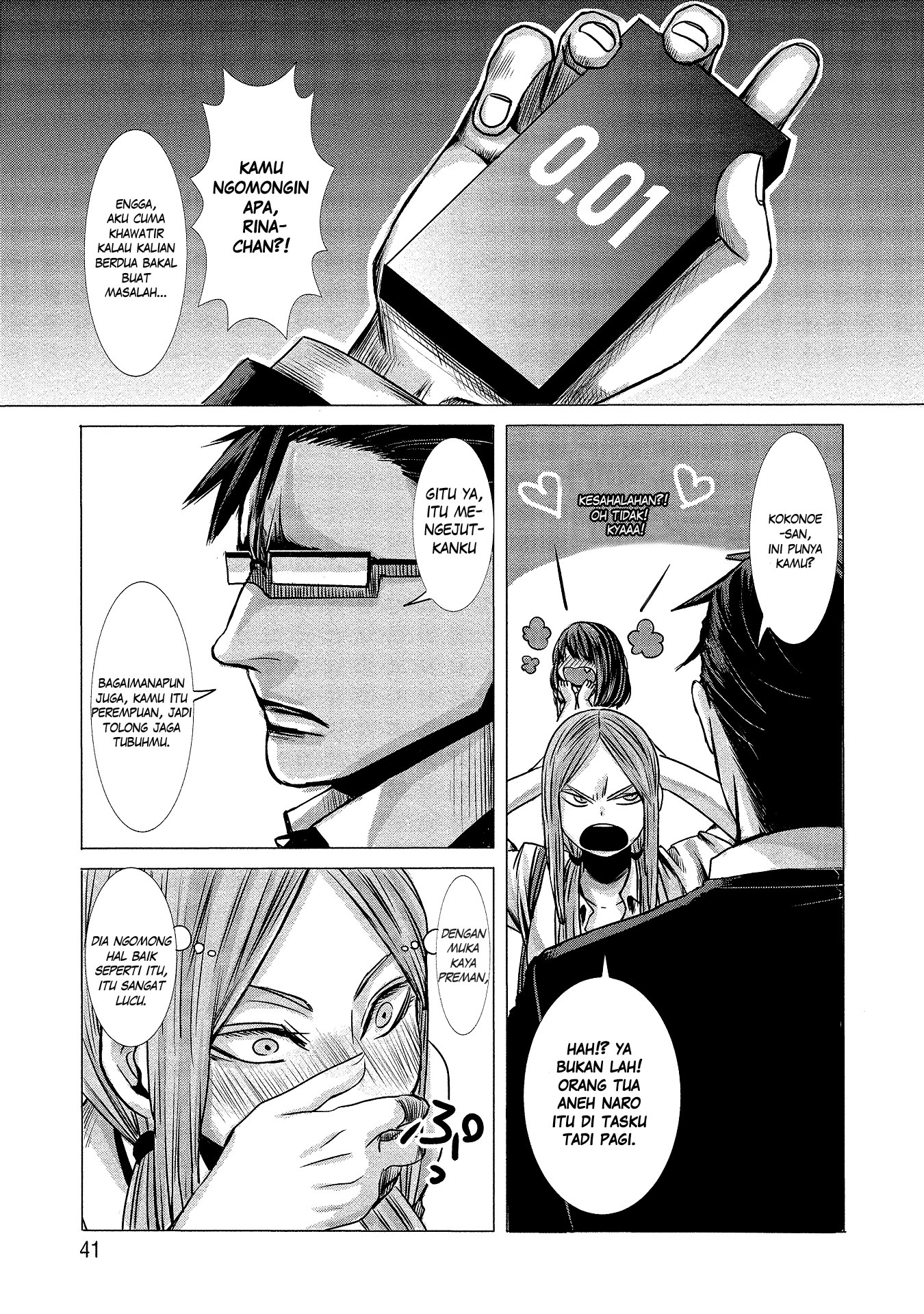 Joshikousei to Seishokusha-san Chapter 3 - halaman 4