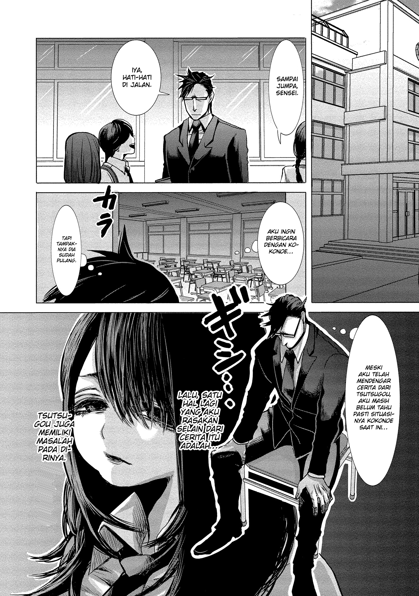 Joshikousei to Seishokusha-san Chapter 4 - halaman 7