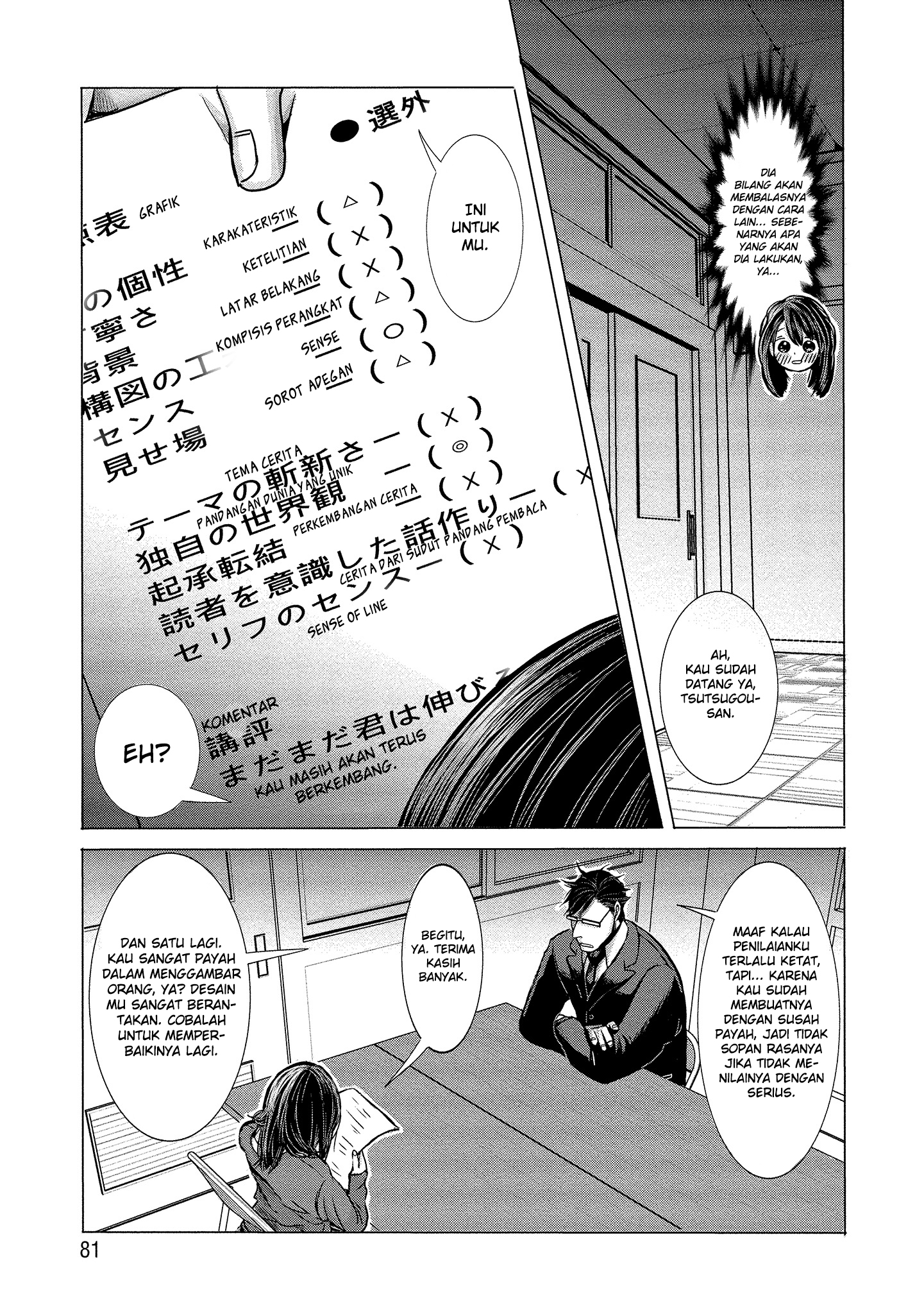 Joshikousei to Seishokusha-san Chapter 5 - halaman 10