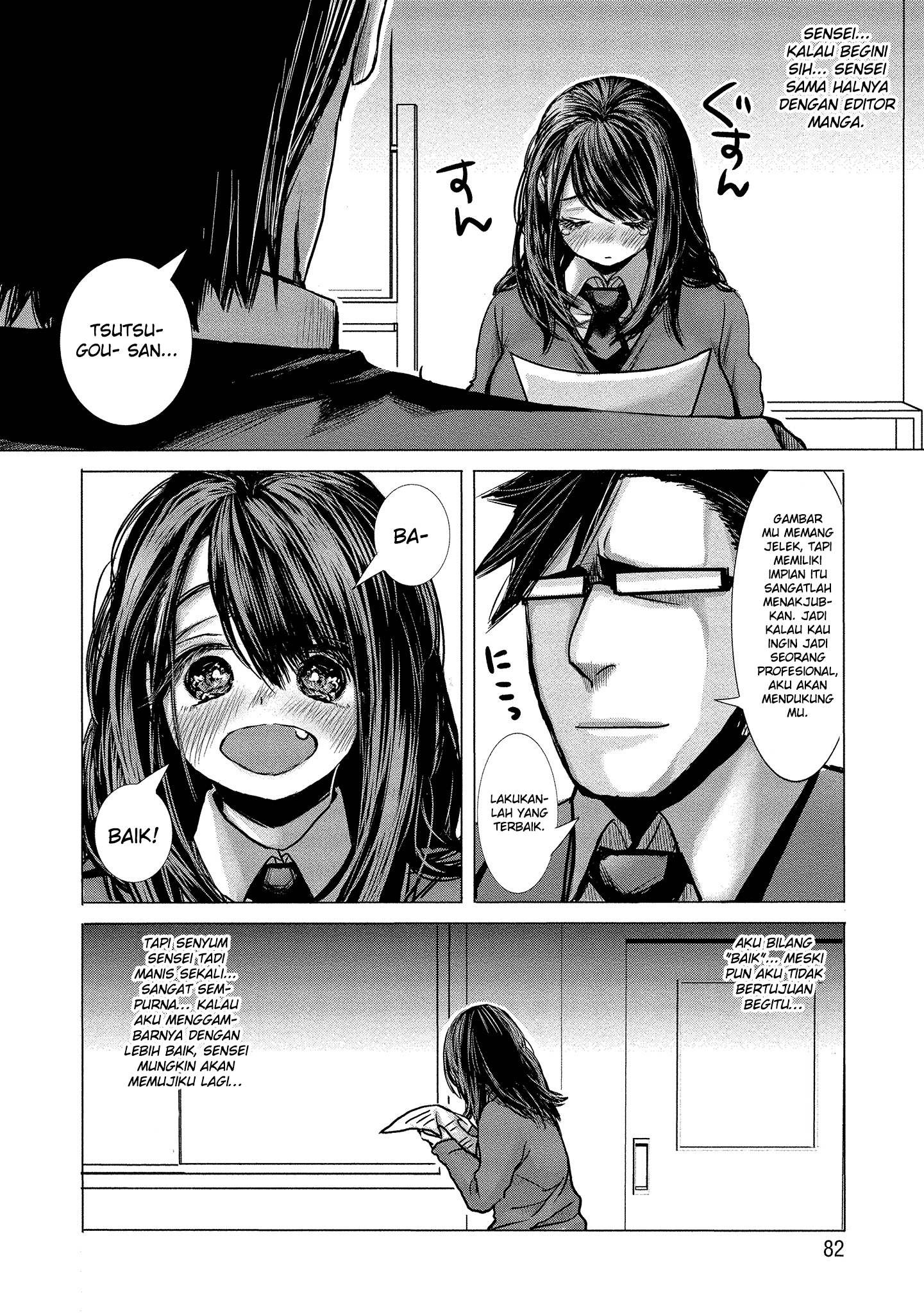 Joshikousei to Seishokusha-san Chapter 5 - halaman 11