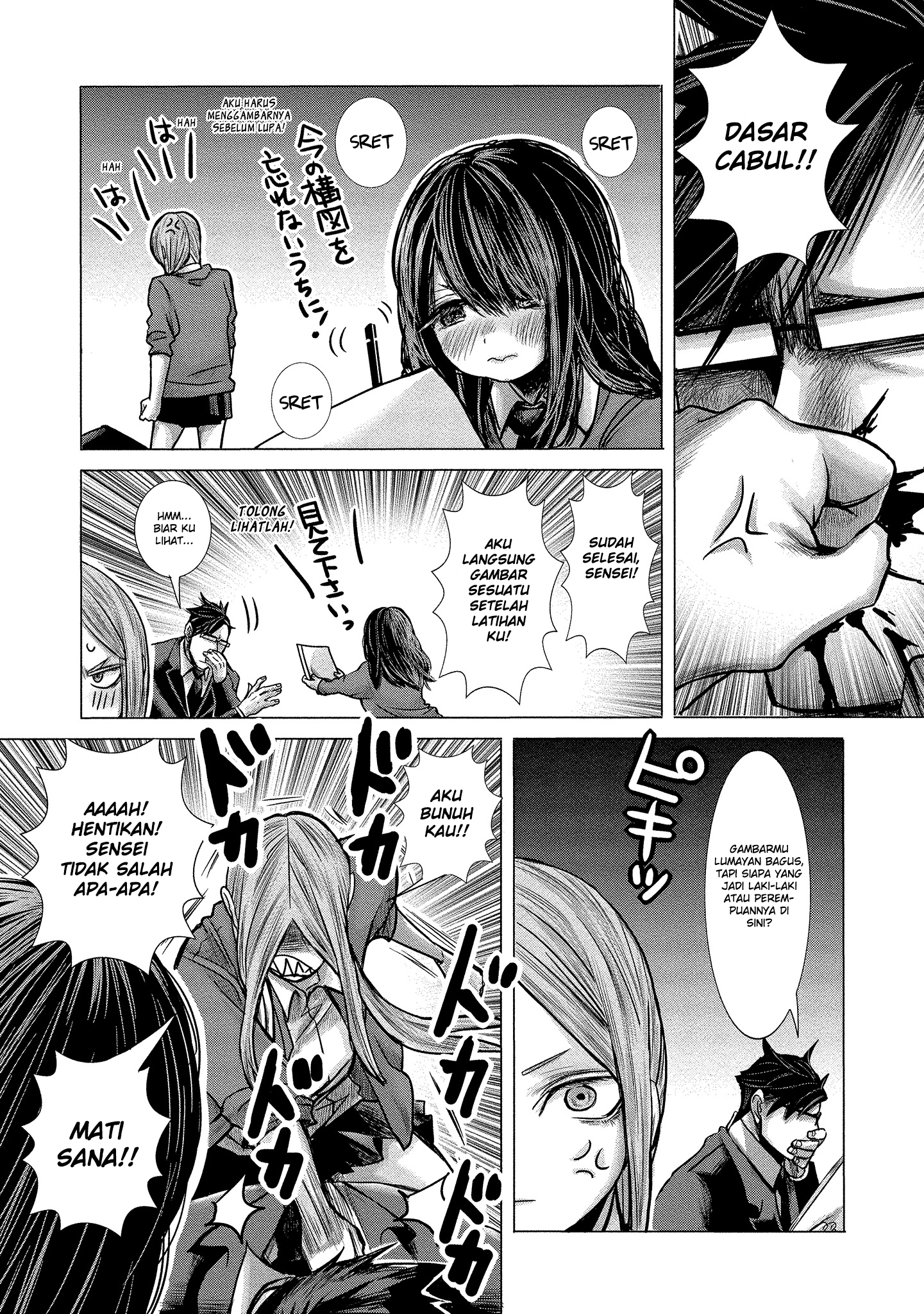 Joshikousei to Seishokusha-san Chapter 5 - halaman 14