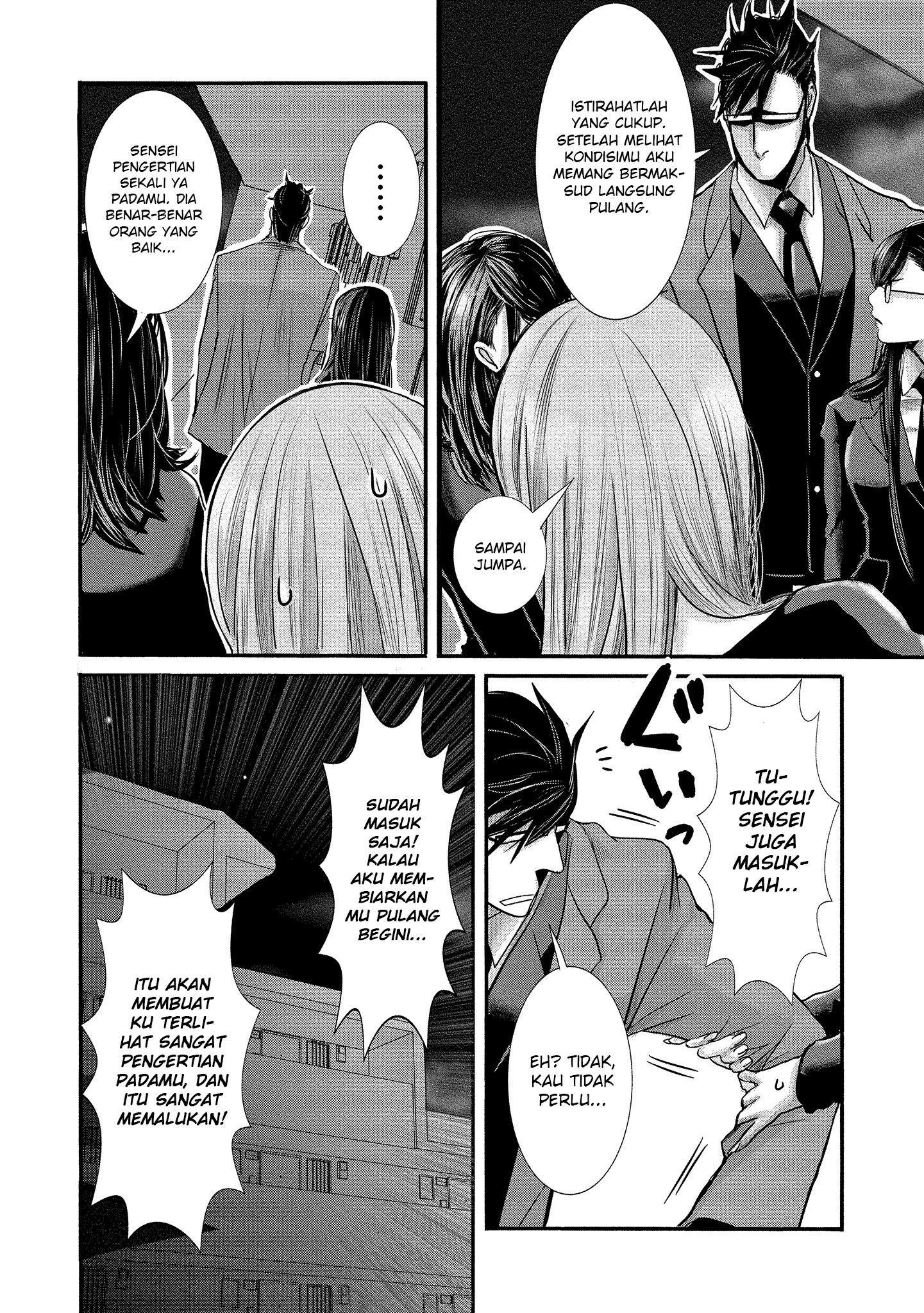 Joshikousei to Seishokusha-san Chapter 6 - halaman 14