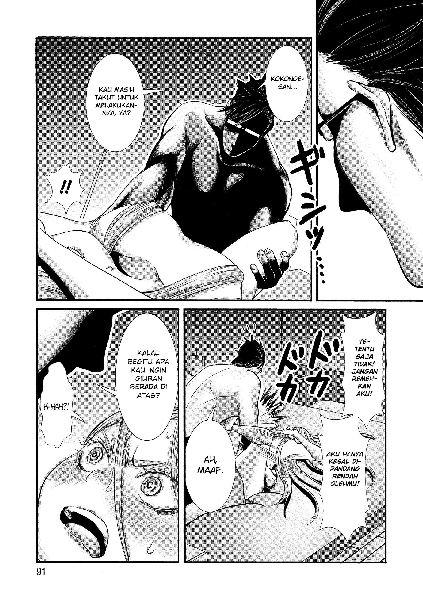Joshikousei to Seishokusha-san Chapter 6 - halaman 4
