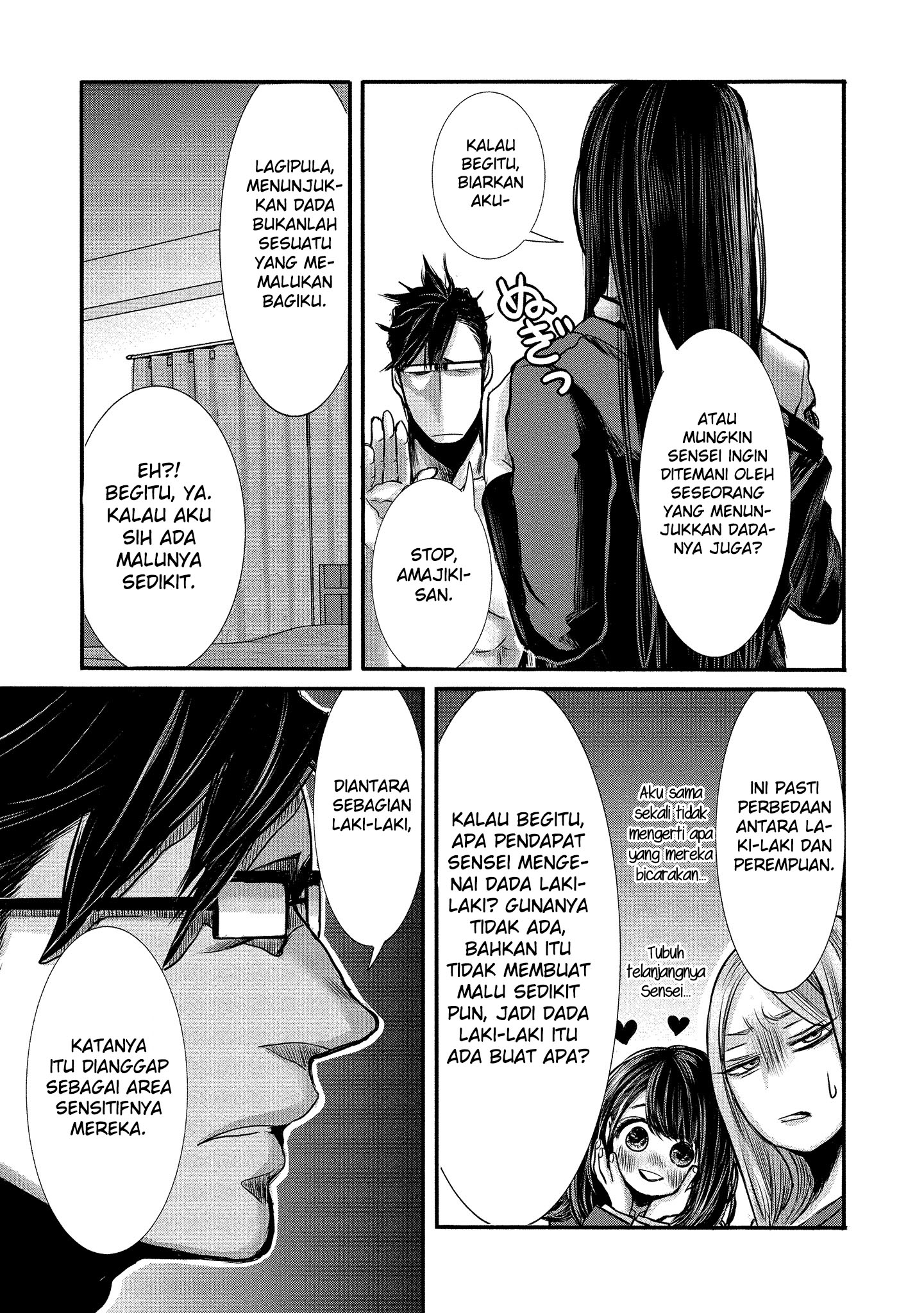 Joshikousei to Seishokusha-san Chapter 7 - halaman 12
