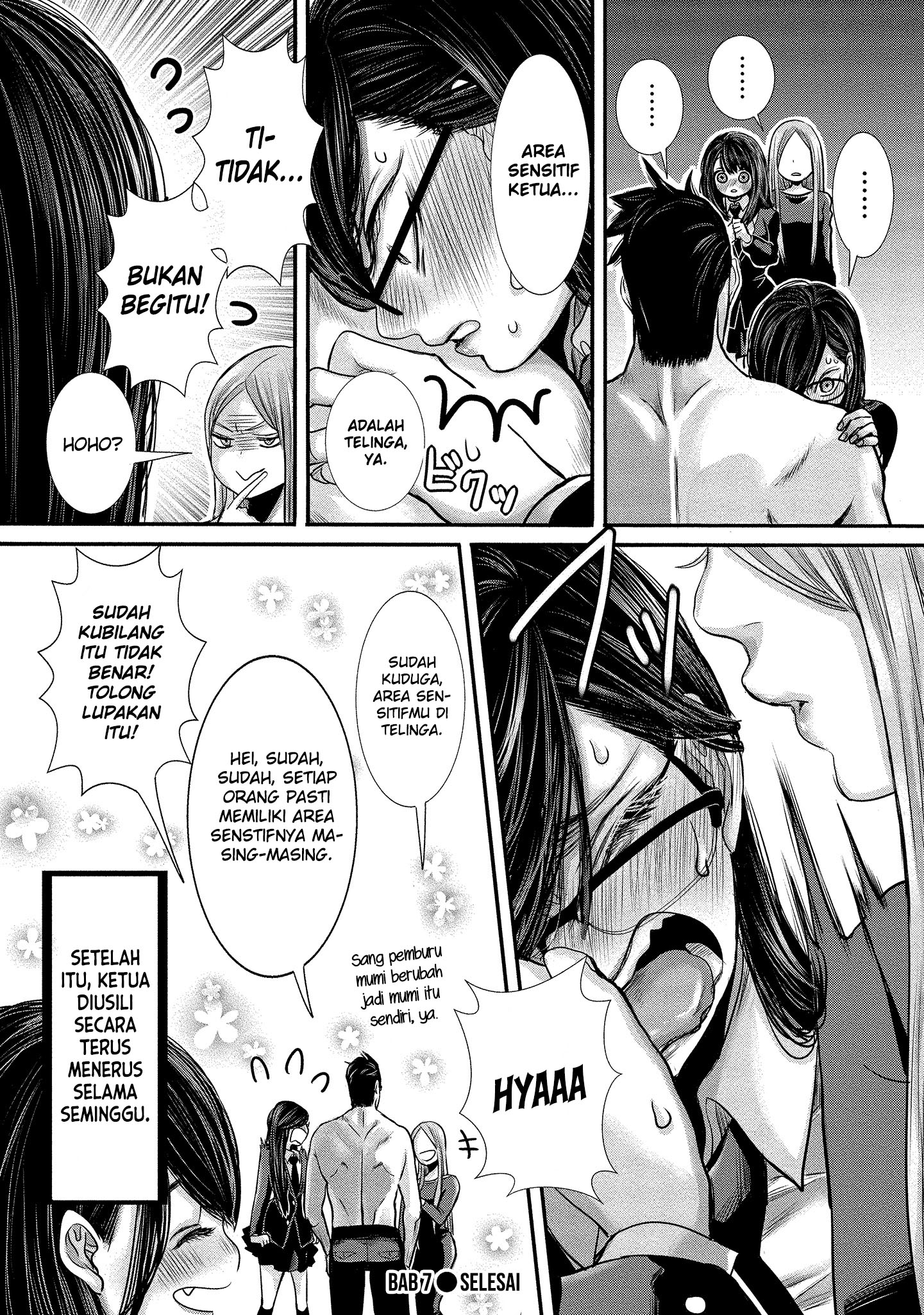 Joshikousei to Seishokusha-san Chapter 7 - halaman 17