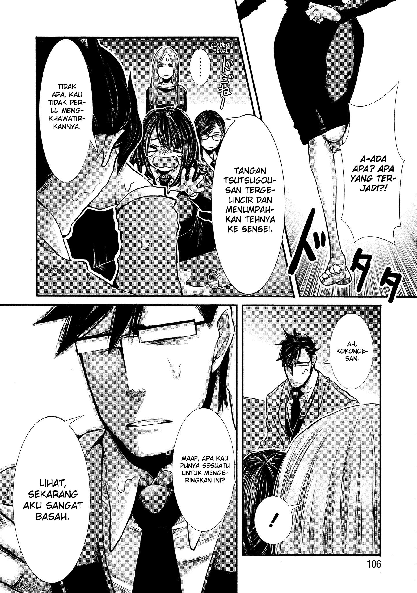 Joshikousei to Seishokusha-san Chapter 7 - halaman 3