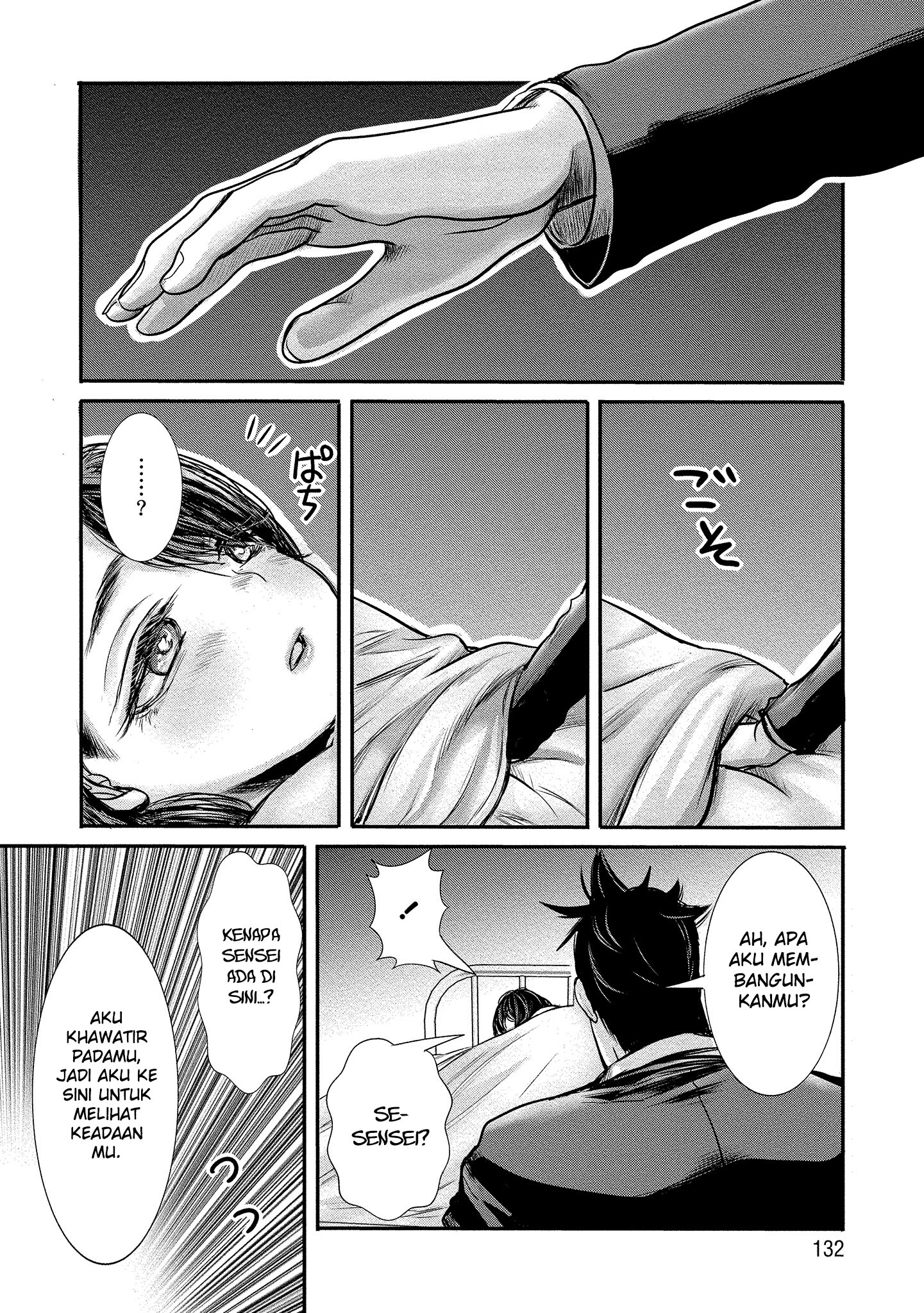 Joshikousei to Seishokusha-san Chapter 8 - halaman 13