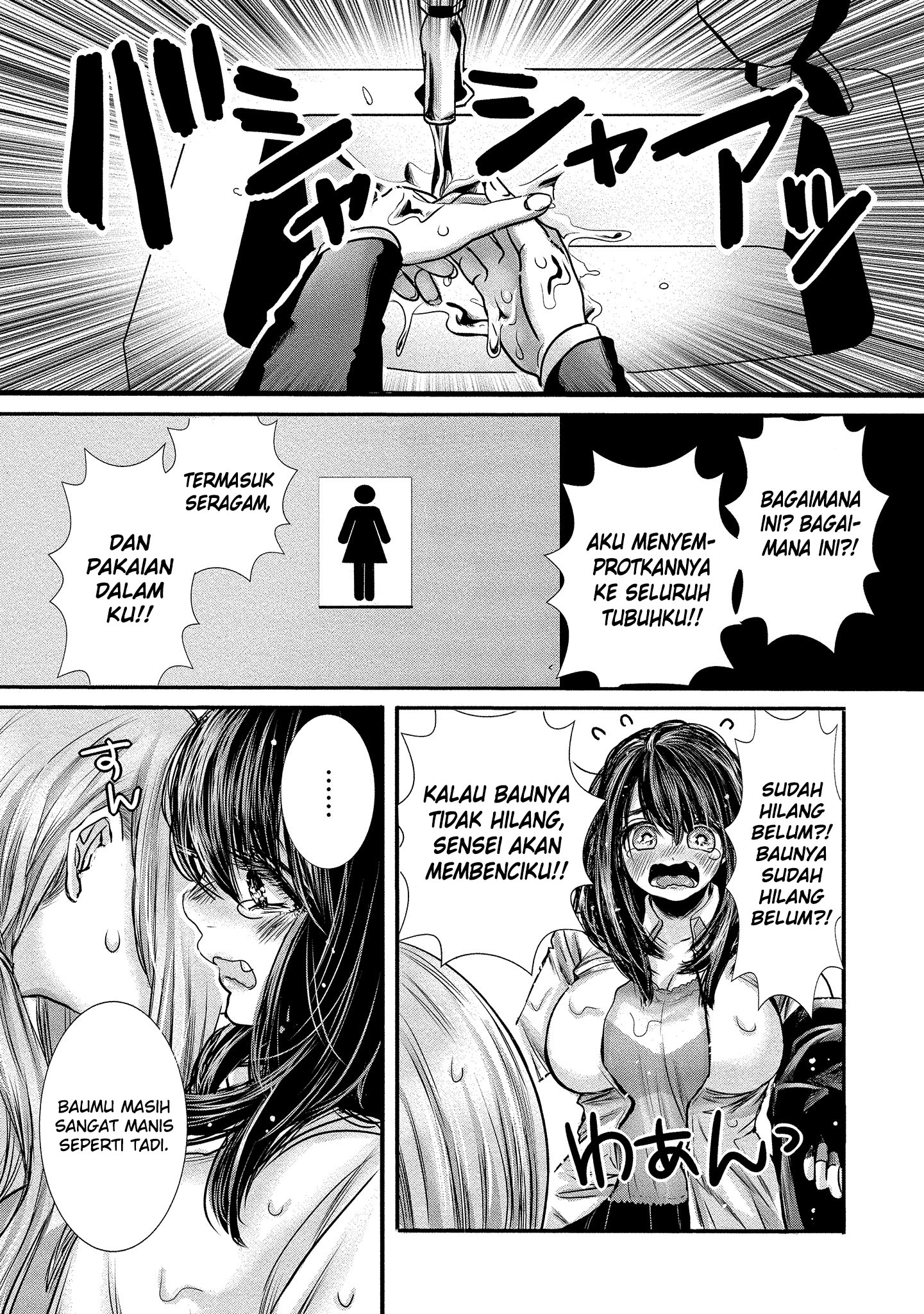 Joshikousei to Seishokusha-san Chapter 8 - halaman 8