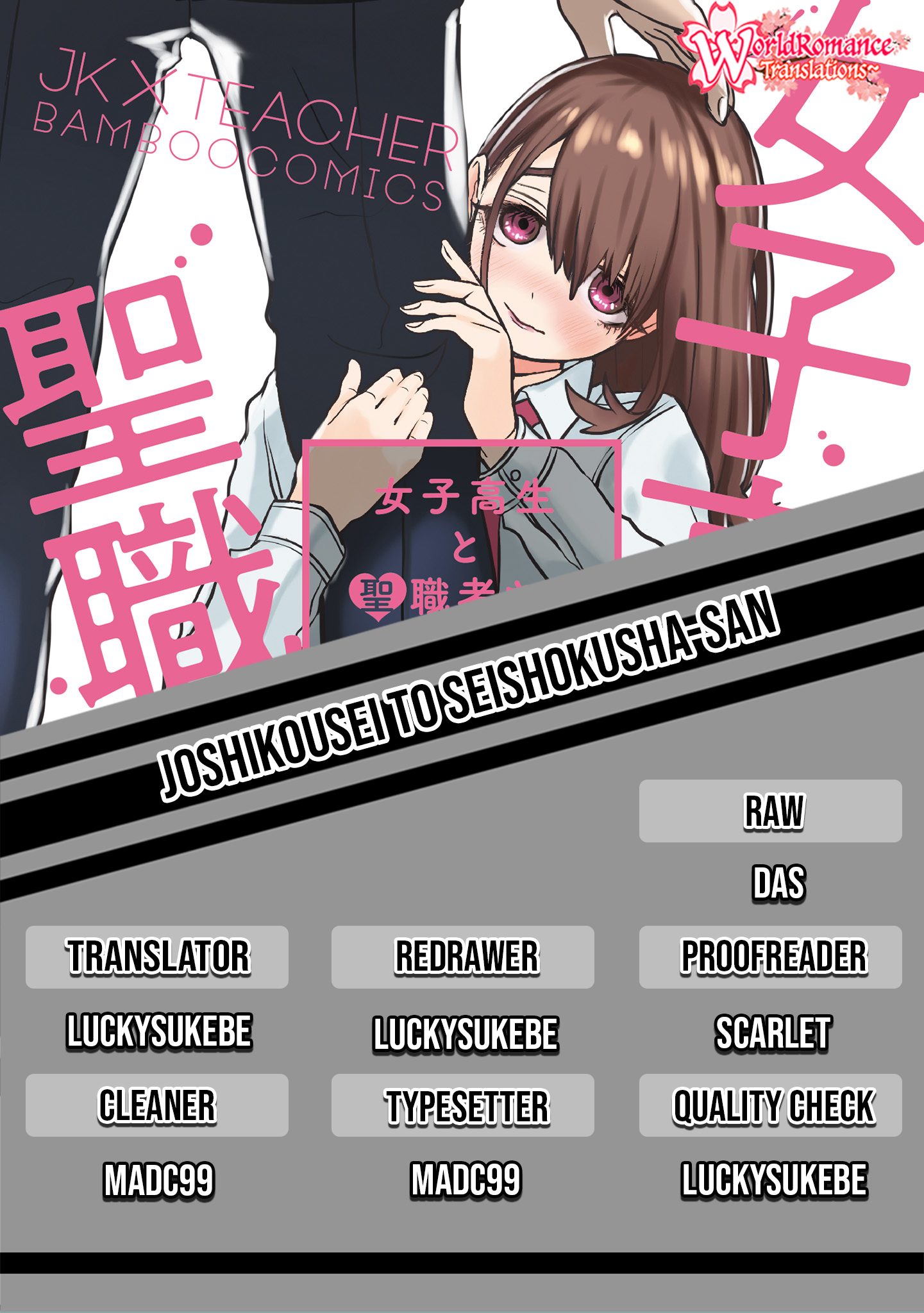Joshikousei to Seishokusha-san Chapter 9 - halaman 1