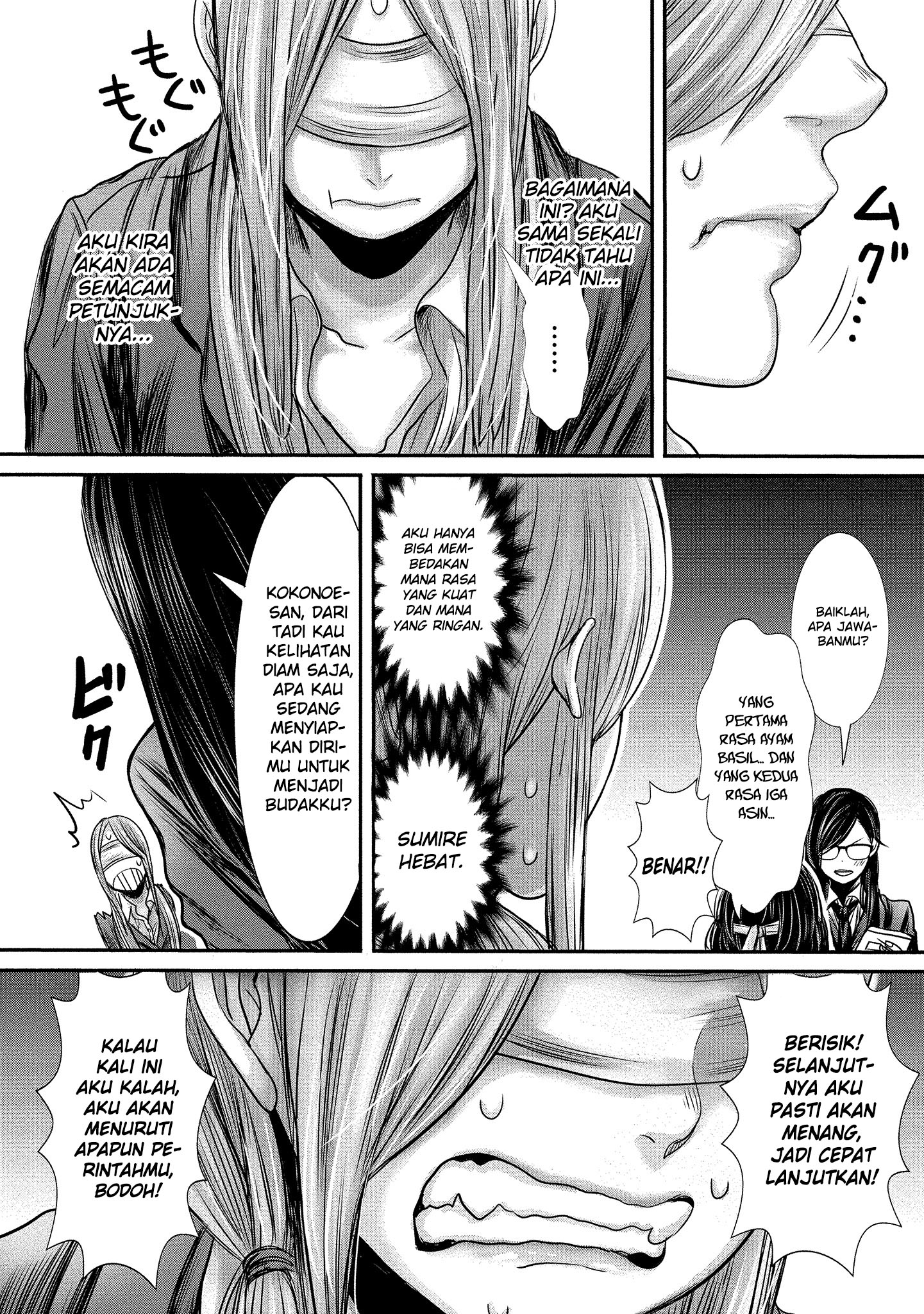 Joshikousei to Seishokusha-san Chapter 9 - halaman 5
