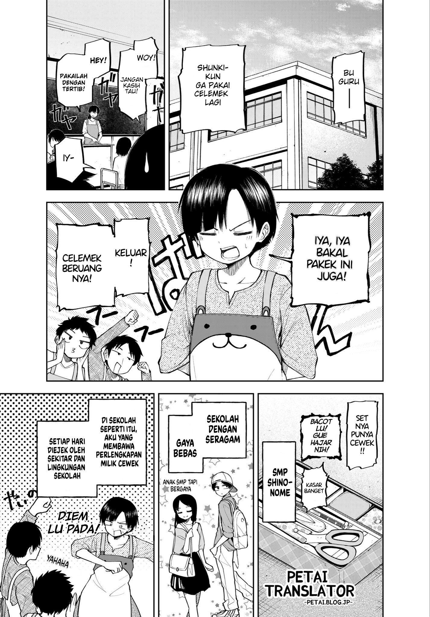 Josou Aniki, Josou Kuse no Ani o Motsu Otouto Chapter 0 - halaman 1