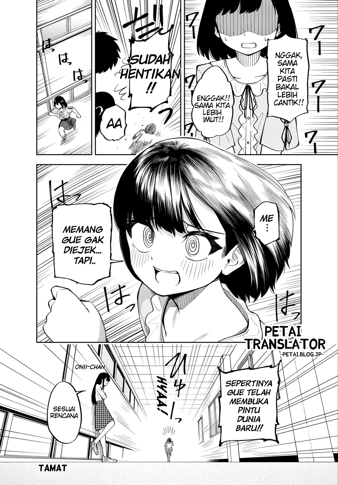 Josou Aniki, Josou Kuse no Ani o Motsu Otouto Chapter 0 - halaman 12