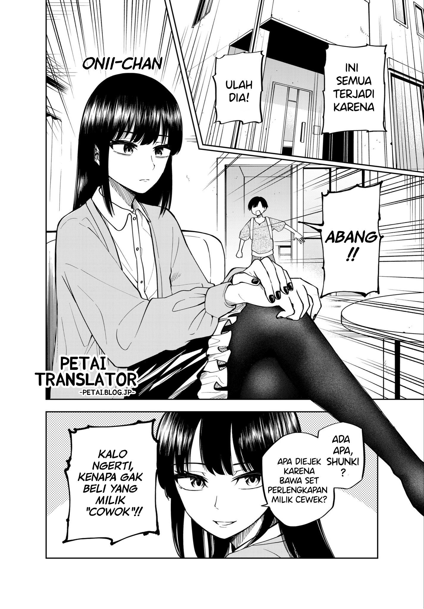 Josou Aniki, Josou Kuse no Ani o Motsu Otouto Chapter 0 - halaman 2