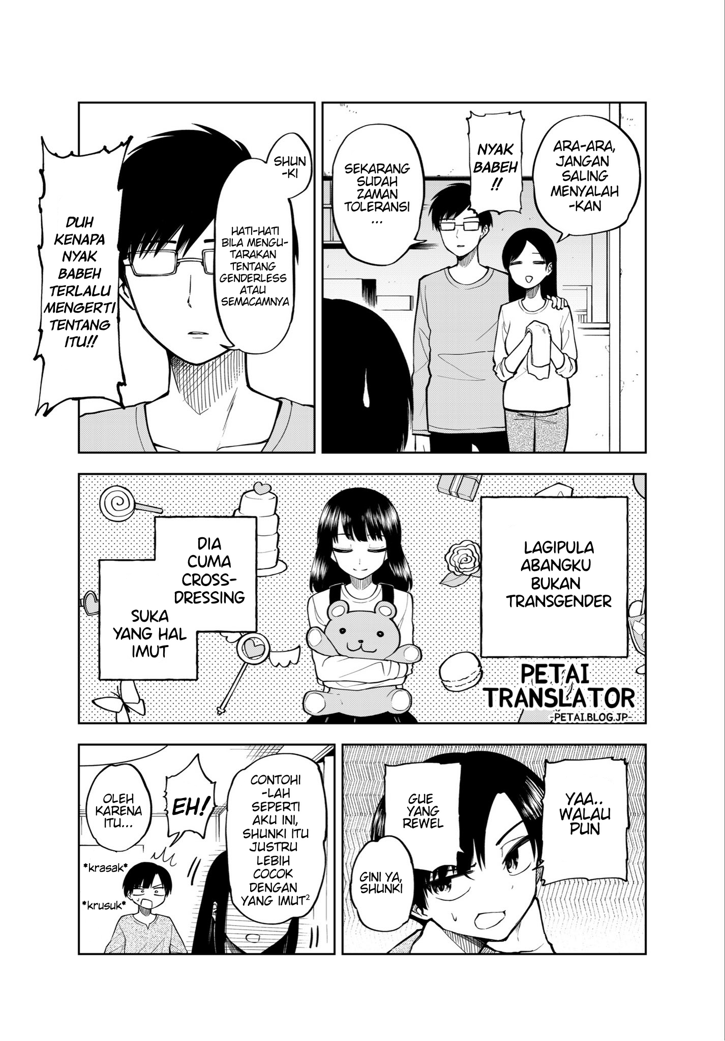 Josou Aniki, Josou Kuse no Ani o Motsu Otouto Chapter 0 - halaman 3