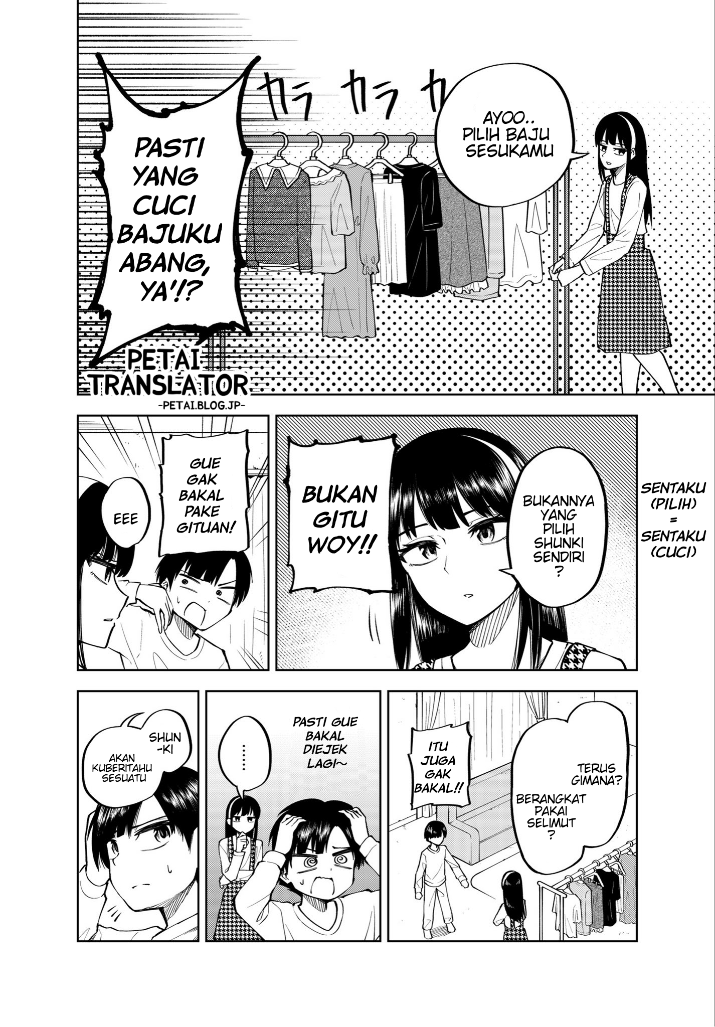 Josou Aniki, Josou Kuse no Ani o Motsu Otouto Chapter 0 - halaman 6