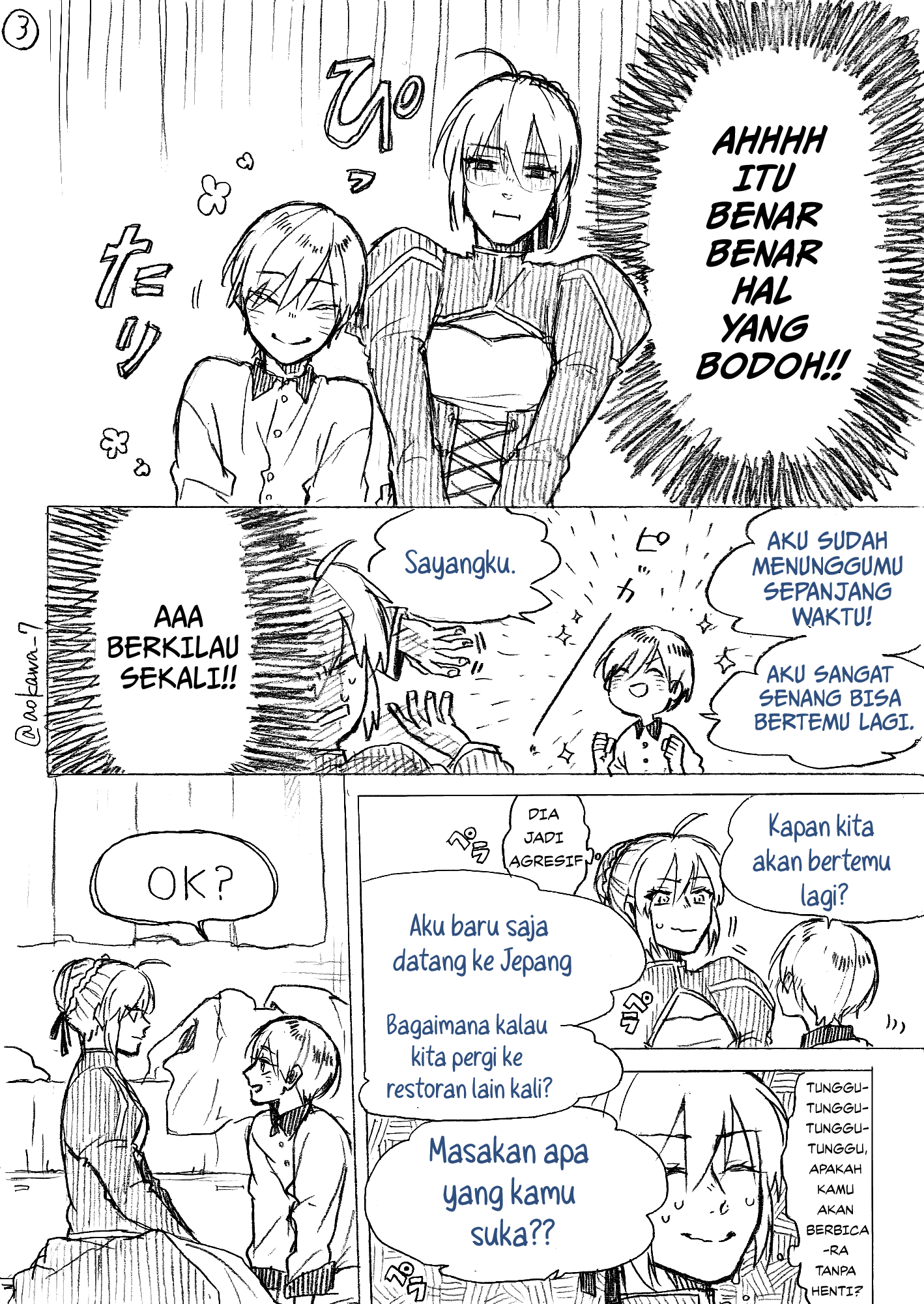 Josou Cosplayer to Otouto Chapter 1.2 - halaman 3