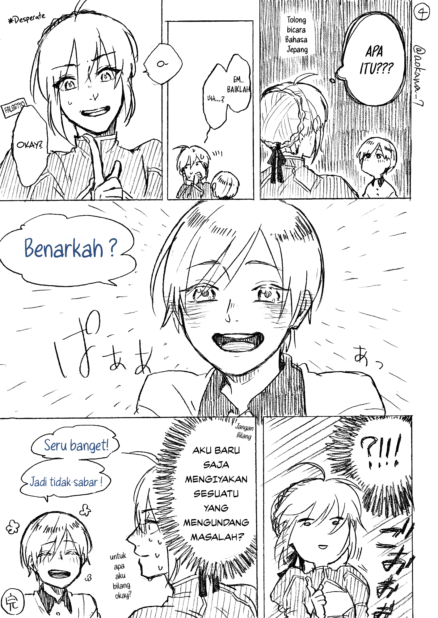 Josou Cosplayer to Otouto Chapter 1.2 - halaman 4