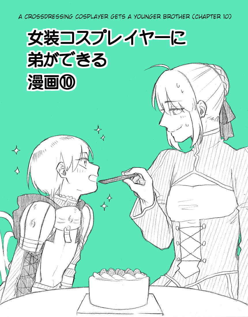 Josou Cosplayer to Otouto Chapter 10.1 - halaman 1