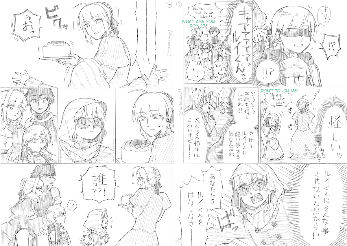 Josou Cosplayer to Otouto Chapter 10.1 - halaman 7
